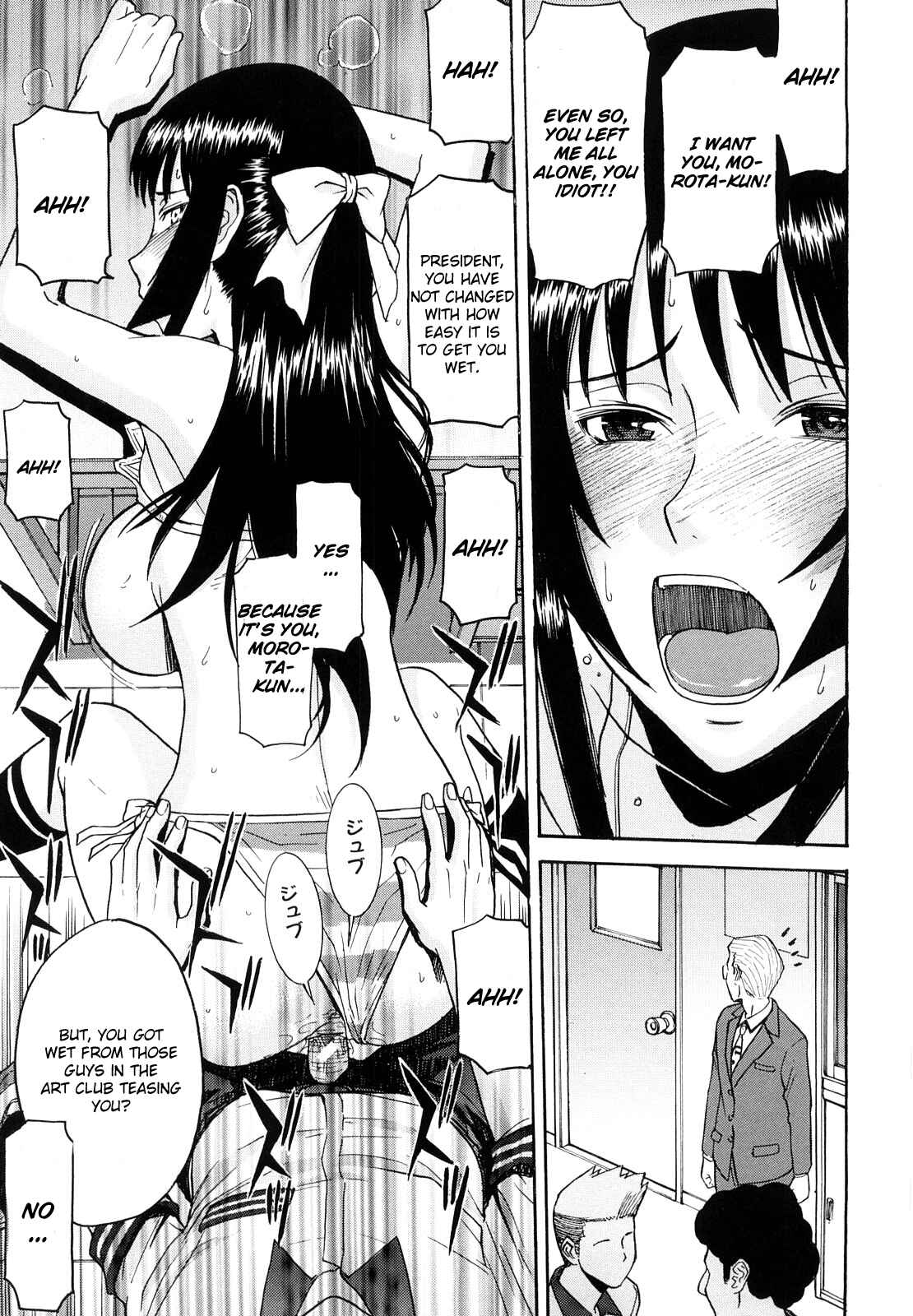 Page 21 Chapter 3 Itazura Senyou Hanahira Seitokaichou