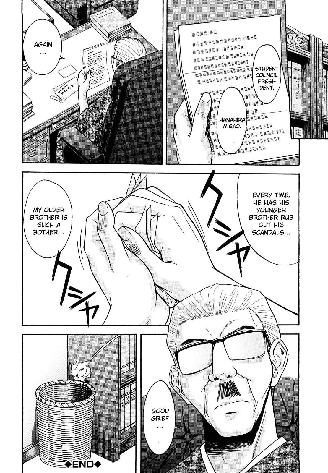Page 26 Chapter 3 Itazura Senyou Hanahira Seitokaichou