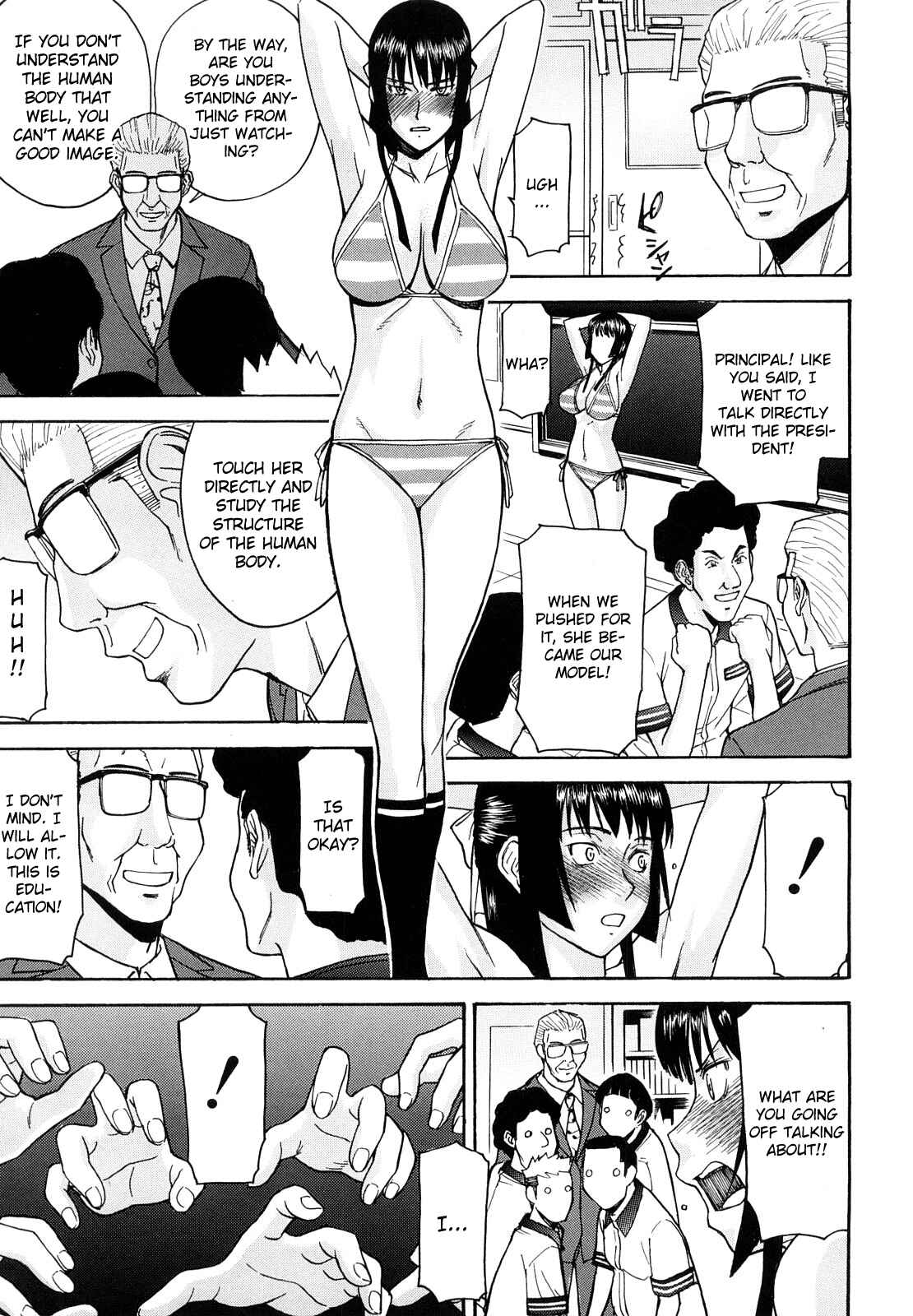 Page 9 Chapter 3 Itazura Senyou Hanahira Seitokaichou