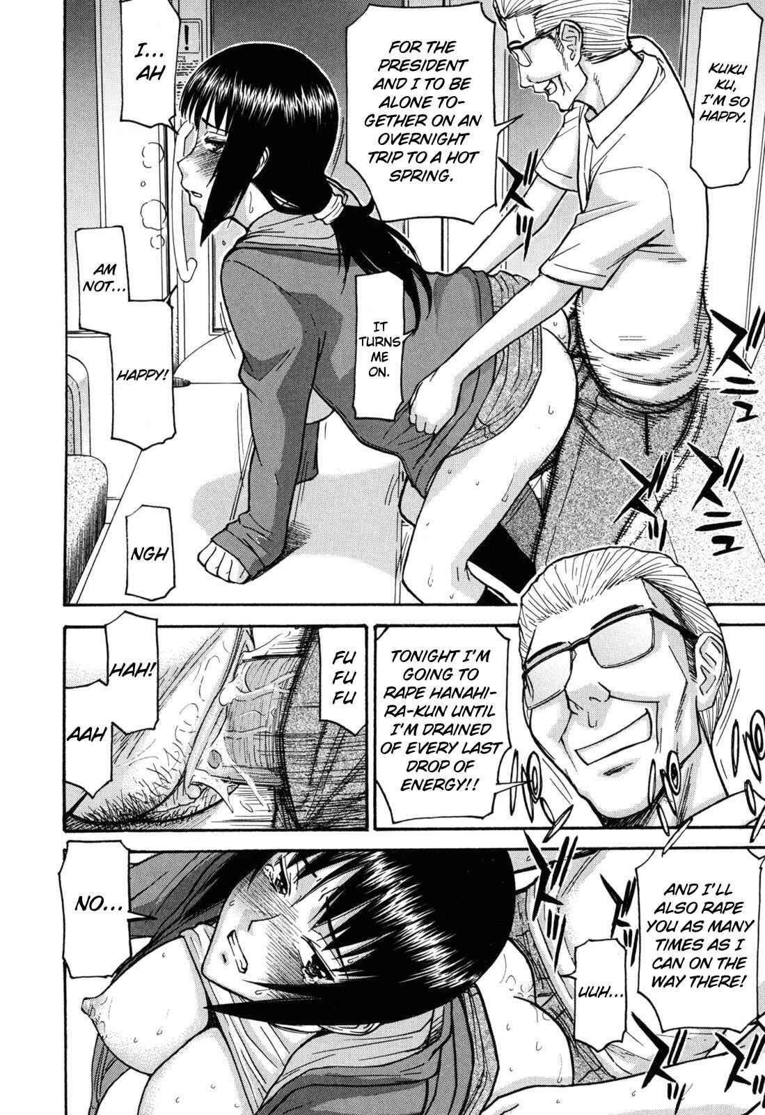 Page 3 Chapter 6.5 Itazura Senyou Hanahira Seitokaichou