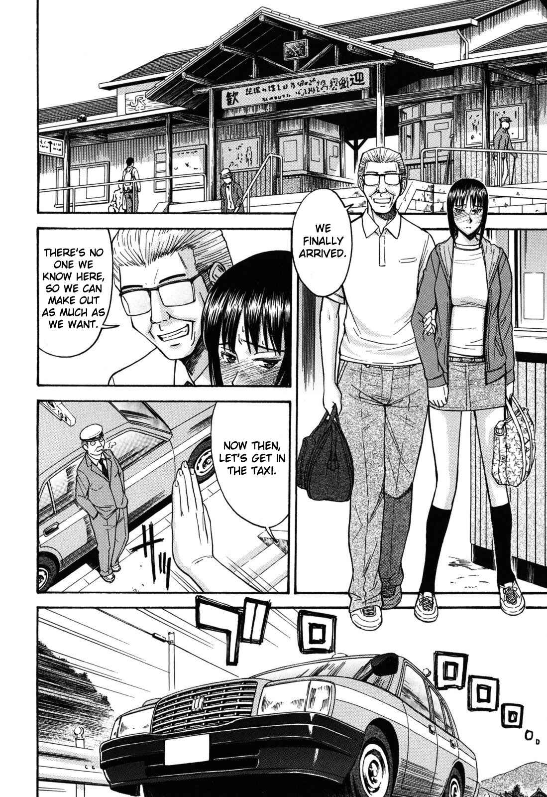 Page 8 Chapter 6.5 Itazura Senyou Hanahira Seitokaichou