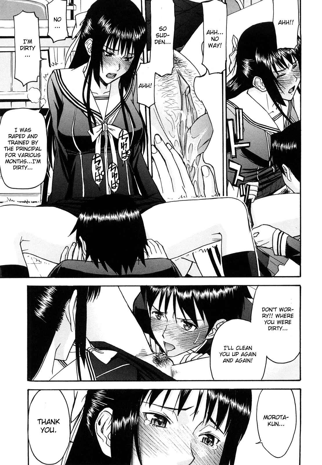 Page 15 Chapter 8 Itazura Senyou Hanahira Seitokaichou