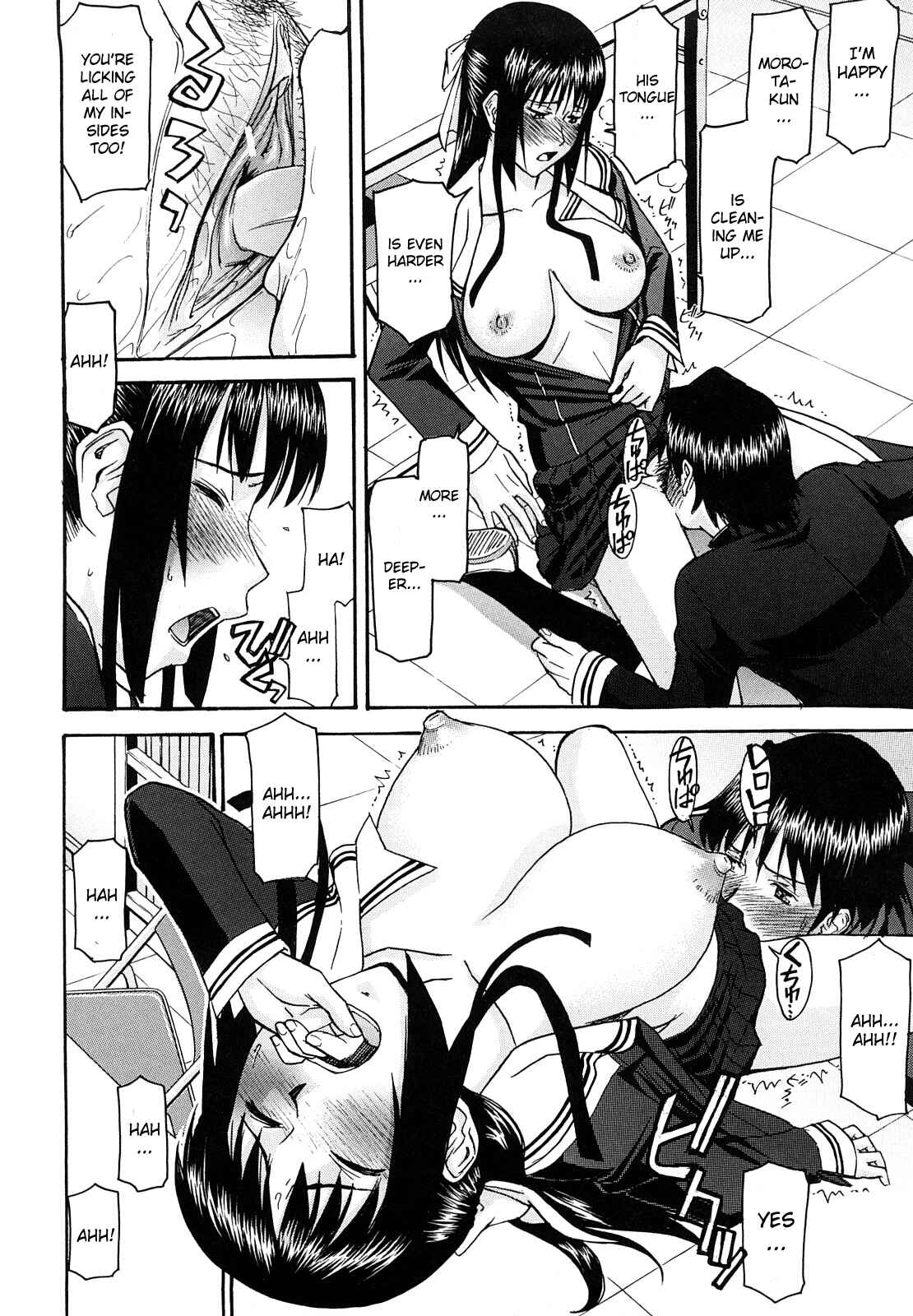 Page 16 Chapter 8 Itazura Senyou Hanahira Seitokaichou