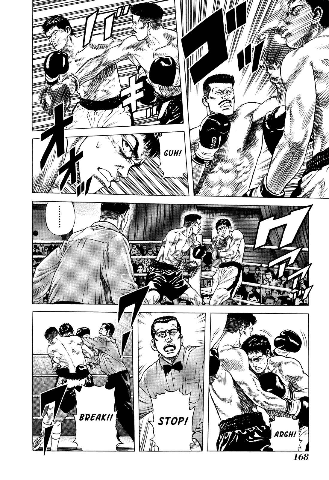 Page 25 Chapter 6 Shiba Inu - Masanori Morita Sketchbook