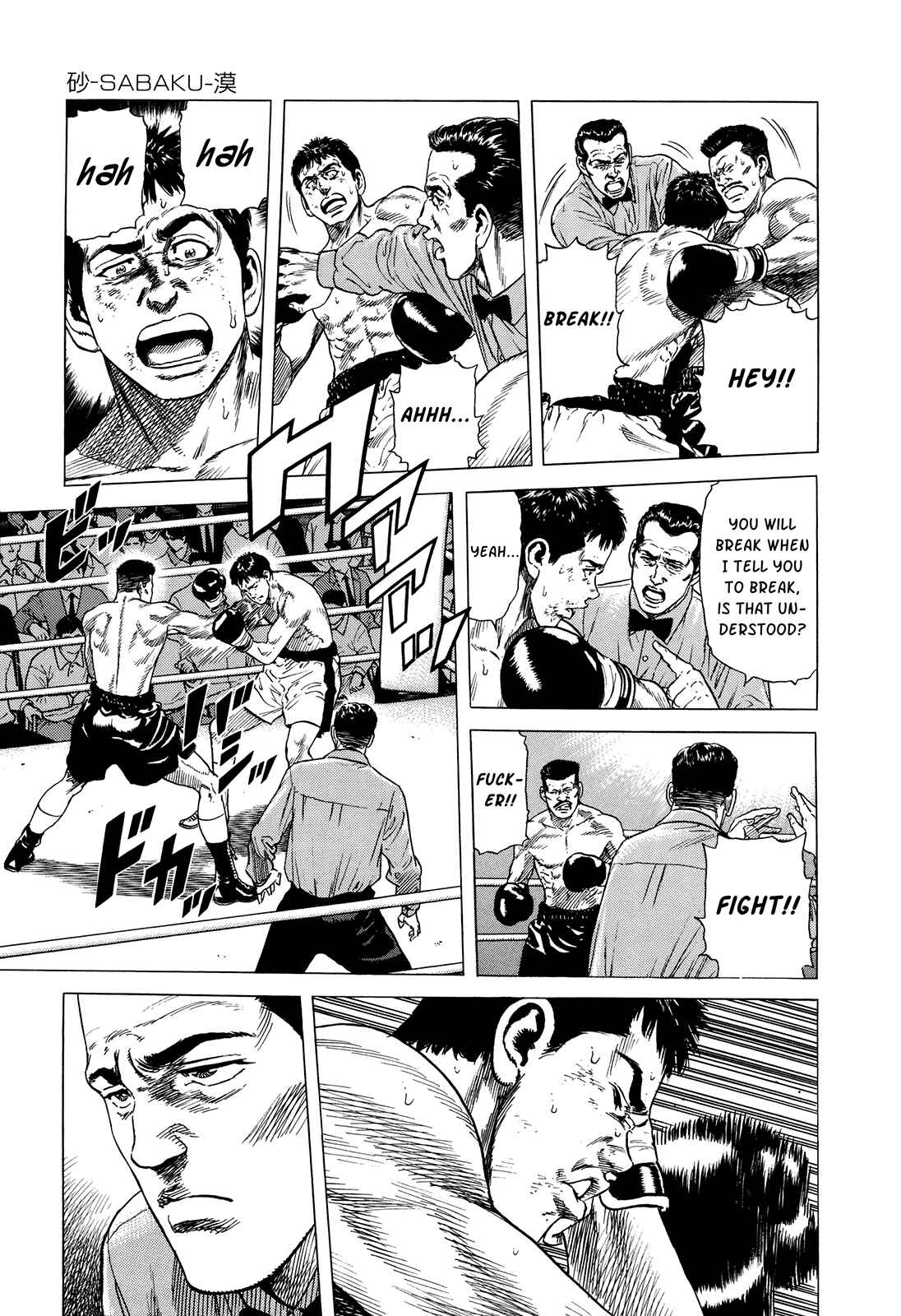 Page 26 Chapter 6 Shiba Inu - Masanori Morita Sketchbook