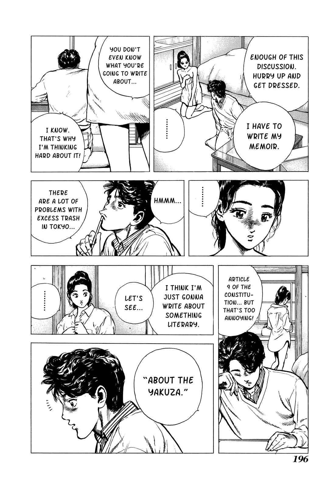 Page 12 Chapter 7 Shiba Inu - Masanori Morita Sketchbook