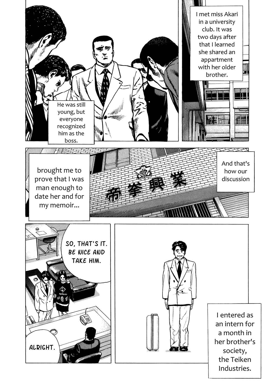 Page 14 Chapter 7 Shiba Inu - Masanori Morita Sketchbook