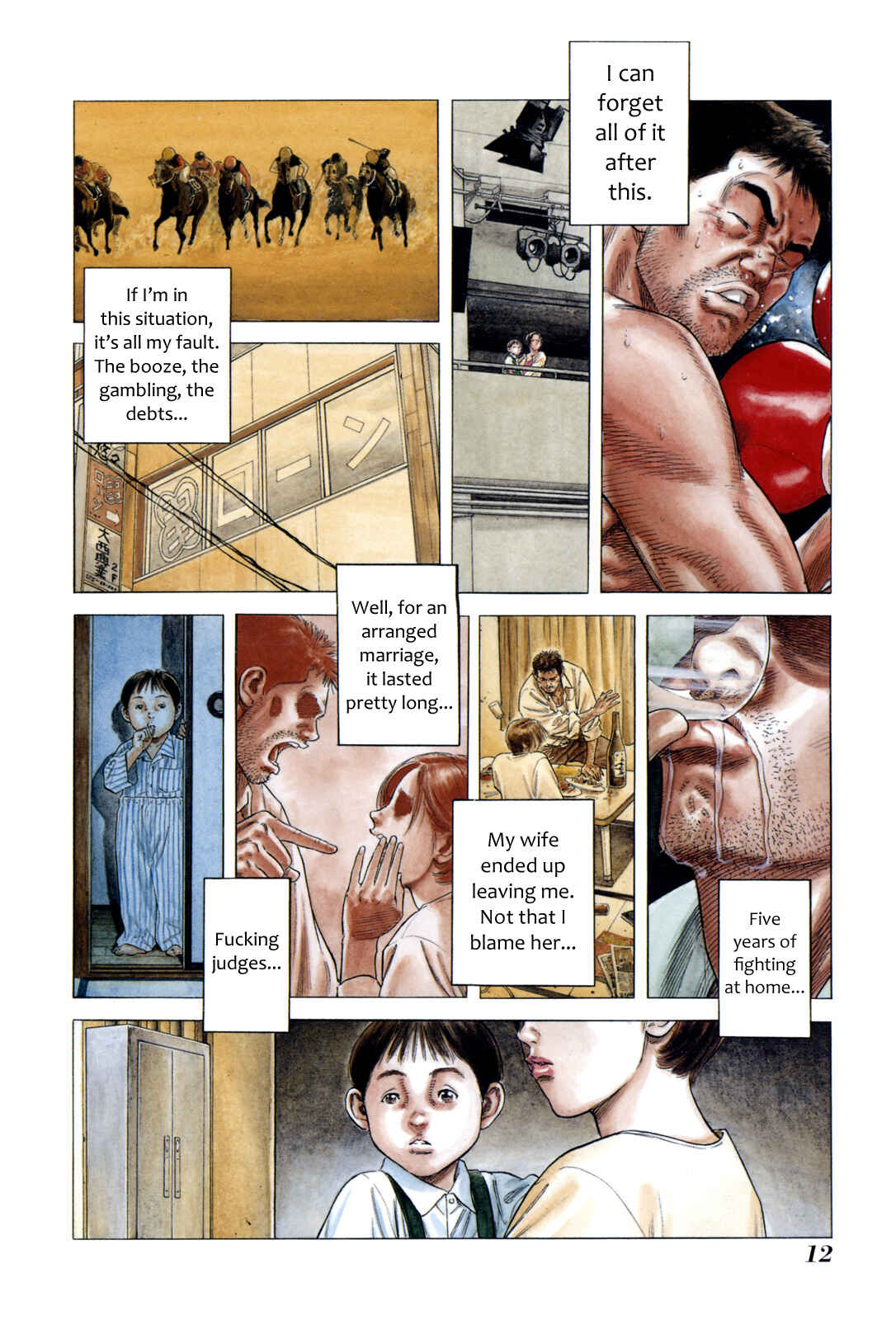 Page 2 Chapter 2 Shiba Inu - Masanori Morita Sketchbook
