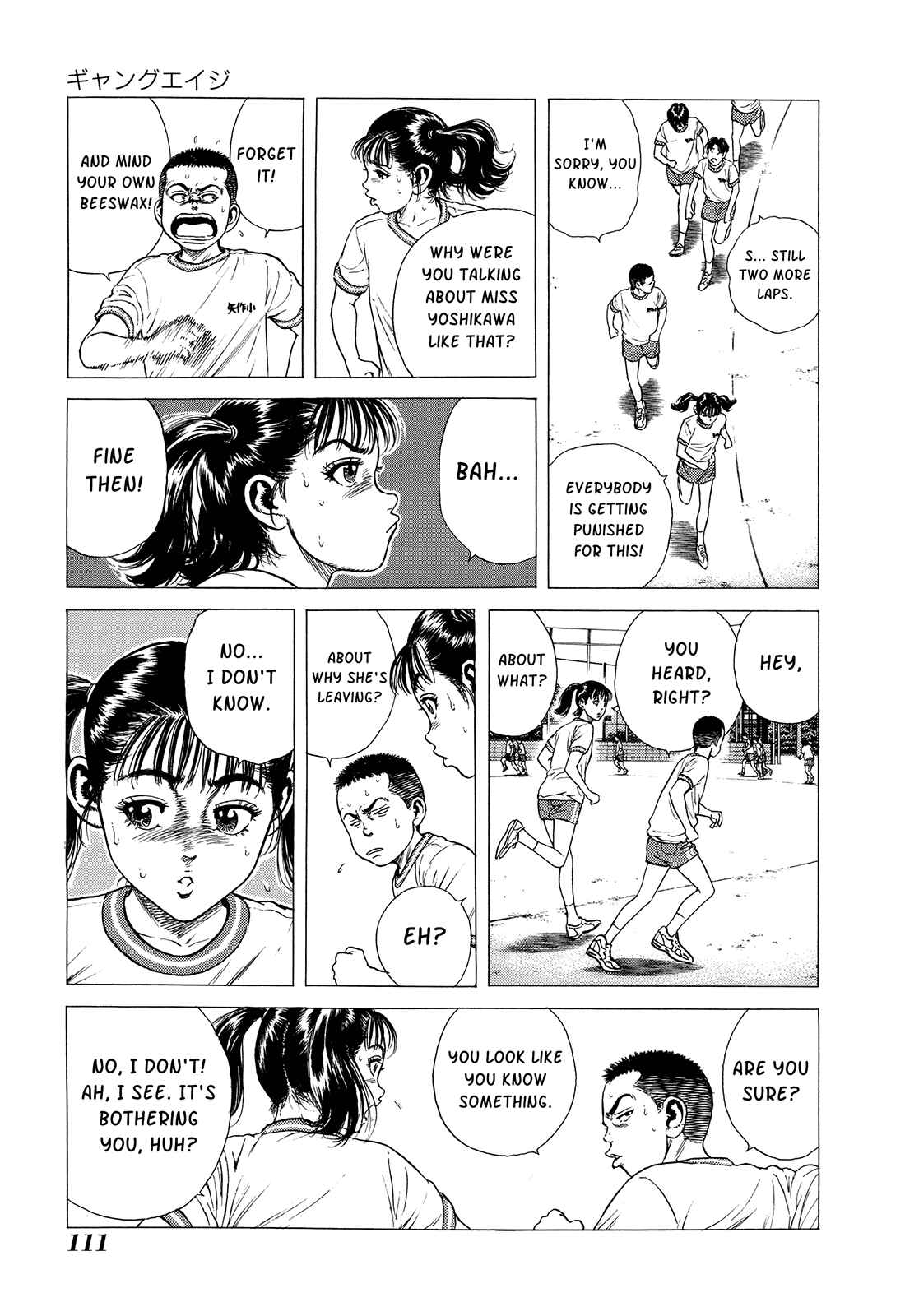 Page 15 Chapter 5 Shiba Inu - Masanori Morita Sketchbook