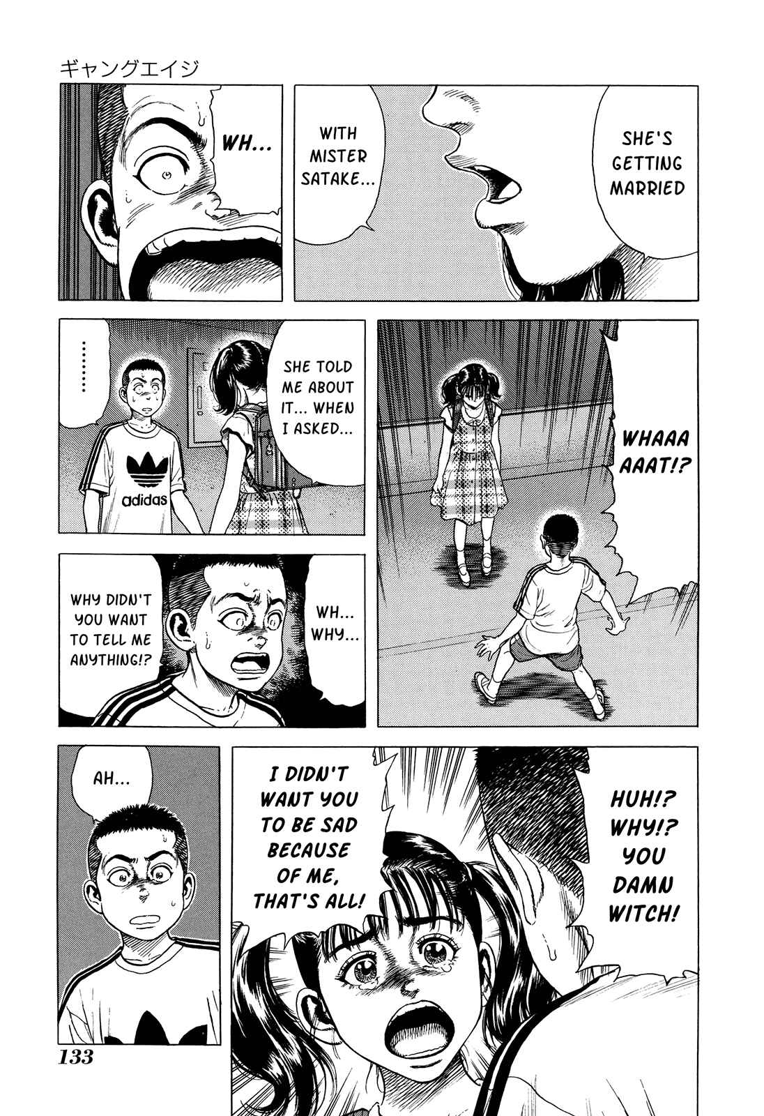 Page 37 Chapter 5 Shiba Inu - Masanori Morita Sketchbook