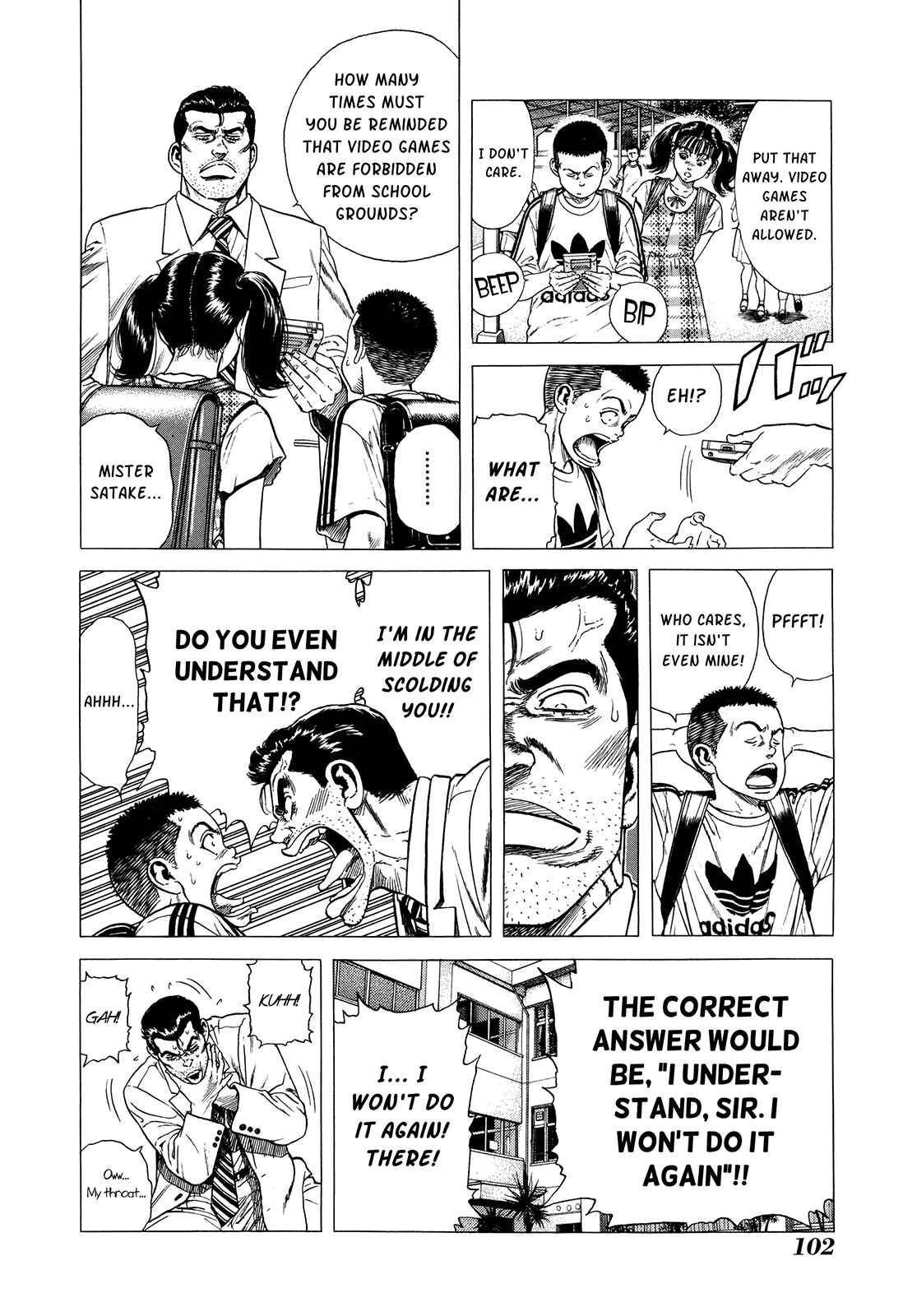 Page 6 Chapter 5 Shiba Inu - Masanori Morita Sketchbook