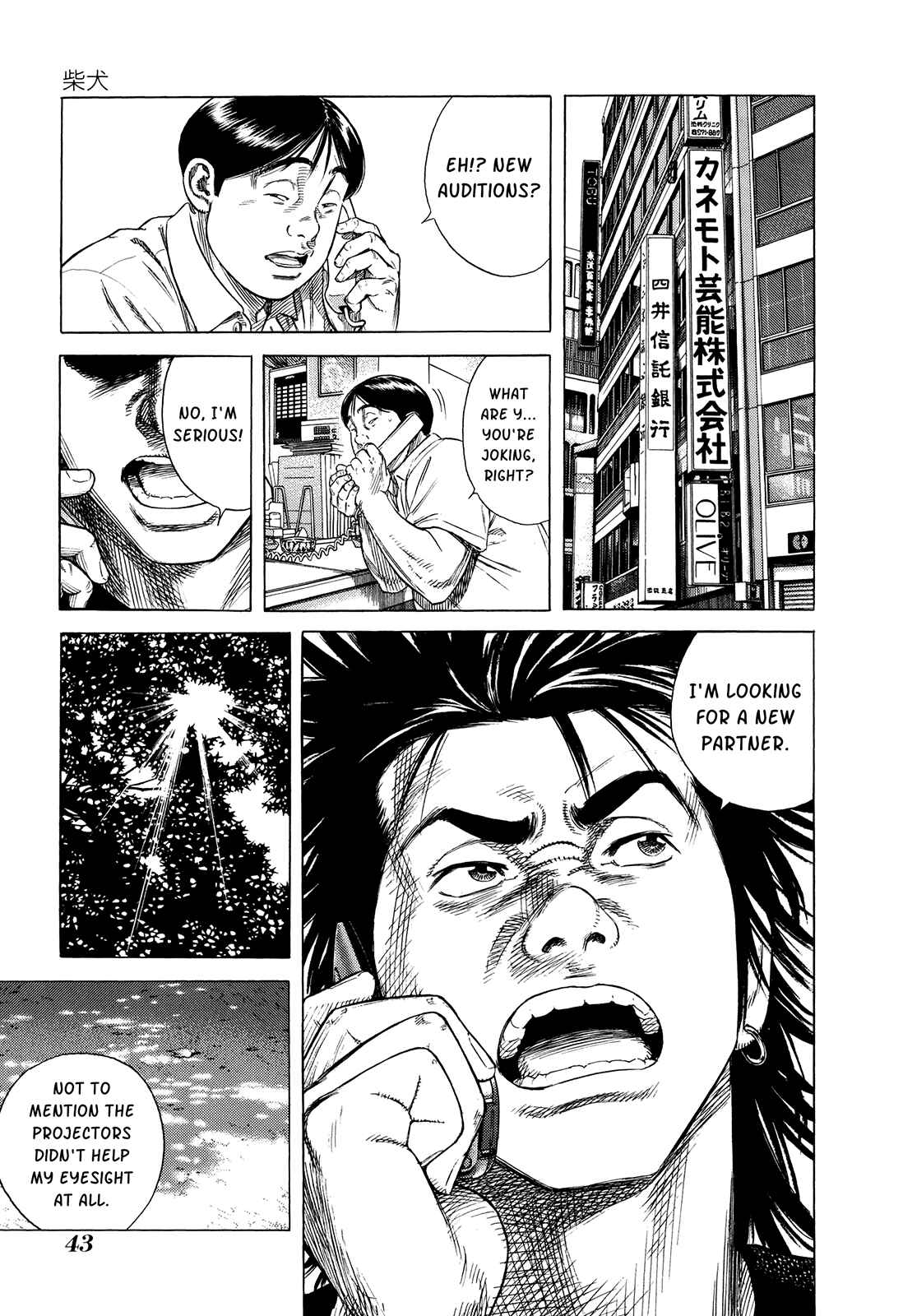 Page 27 Chapter 3 Shiba Inu - Masanori Morita Sketchbook