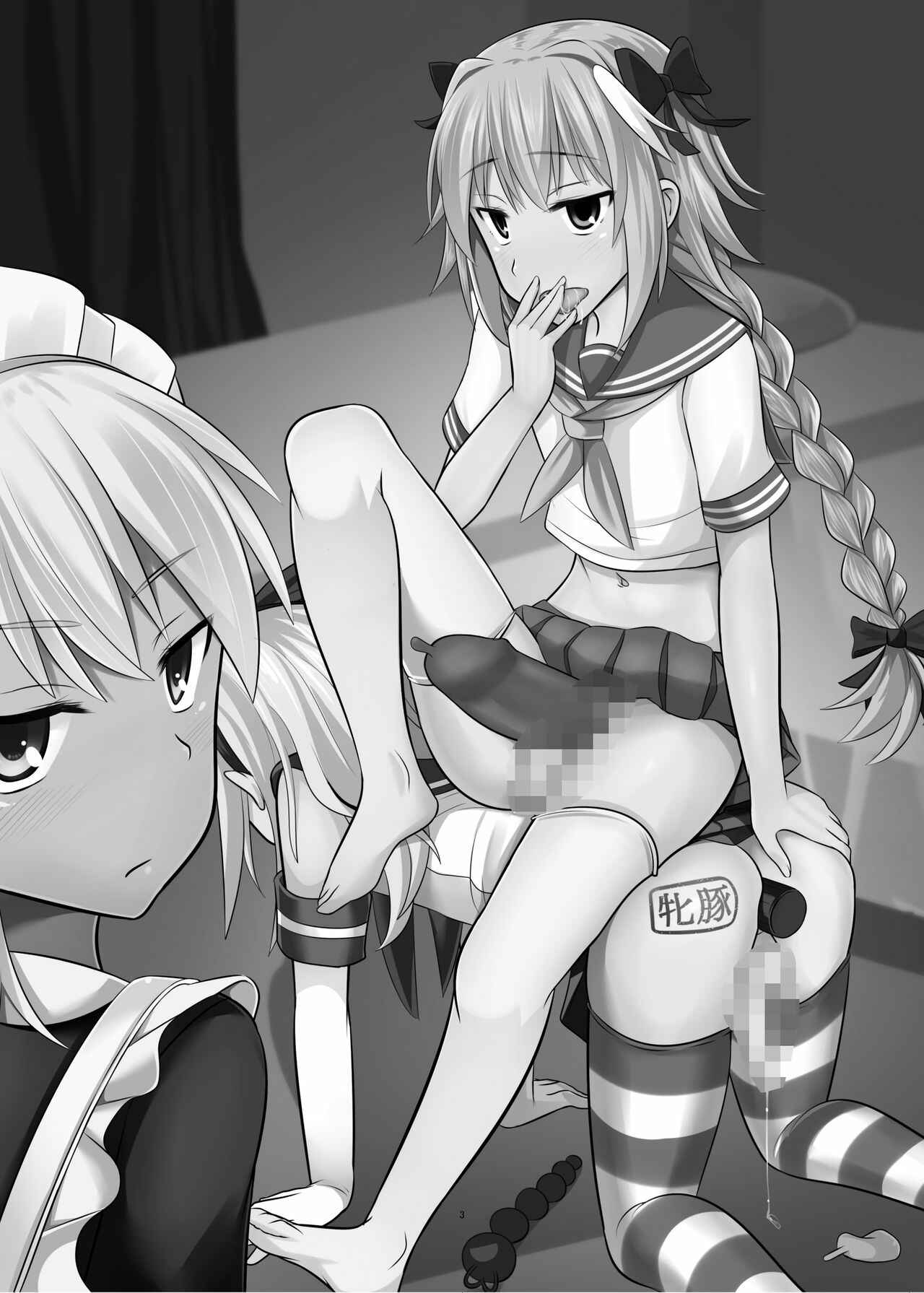 Page 2 Chapter Unknown_b11d Astolfo-kun does as he pleases to satisfy his urges ♡ (Fate/Grand Order, Kantai Collection -KanColle-)