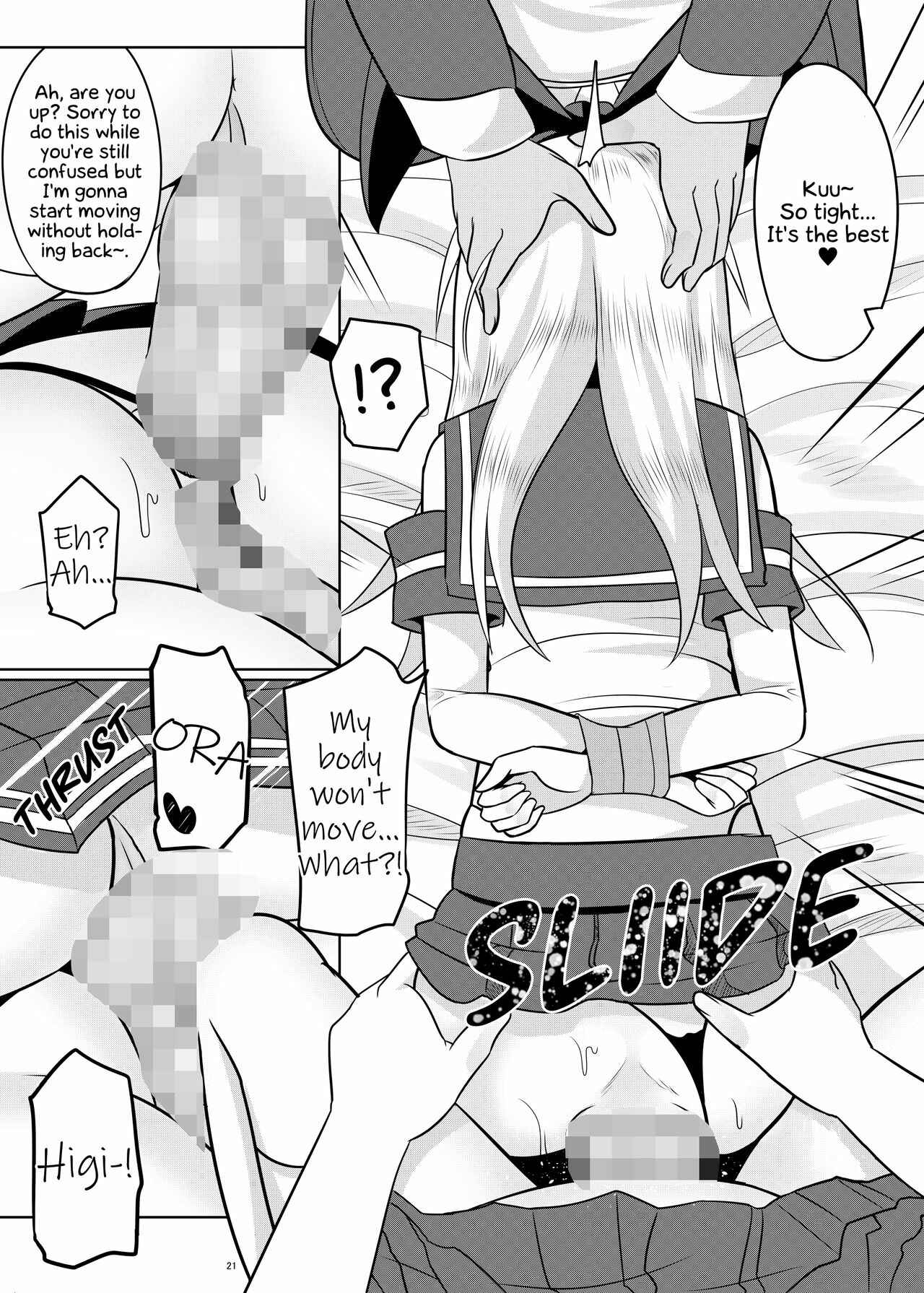 Page 20 Chapter Unknown_b11d Astolfo-kun does as he pleases to satisfy his urges ♡ (Fate/Grand Order, Kantai Collection -KanColle-)