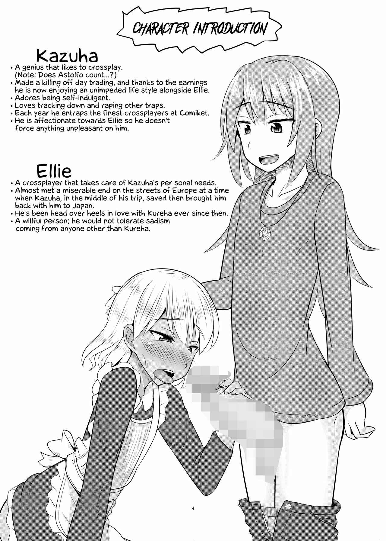 Page 3 Chapter Unknown_b11d Astolfo-kun does as he pleases to satisfy his urges ♡ (Fate/Grand Order, Kantai Collection -KanColle-)
