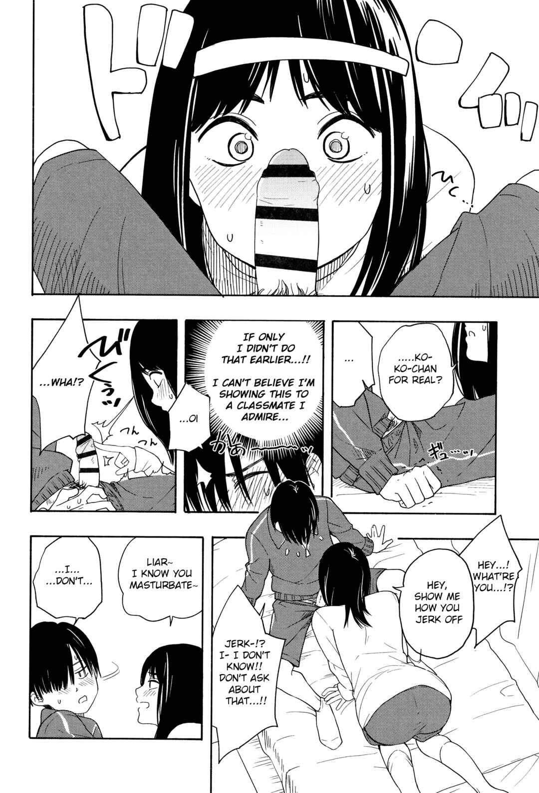 Page 13 Chapter 2 Shishunki no Eros
