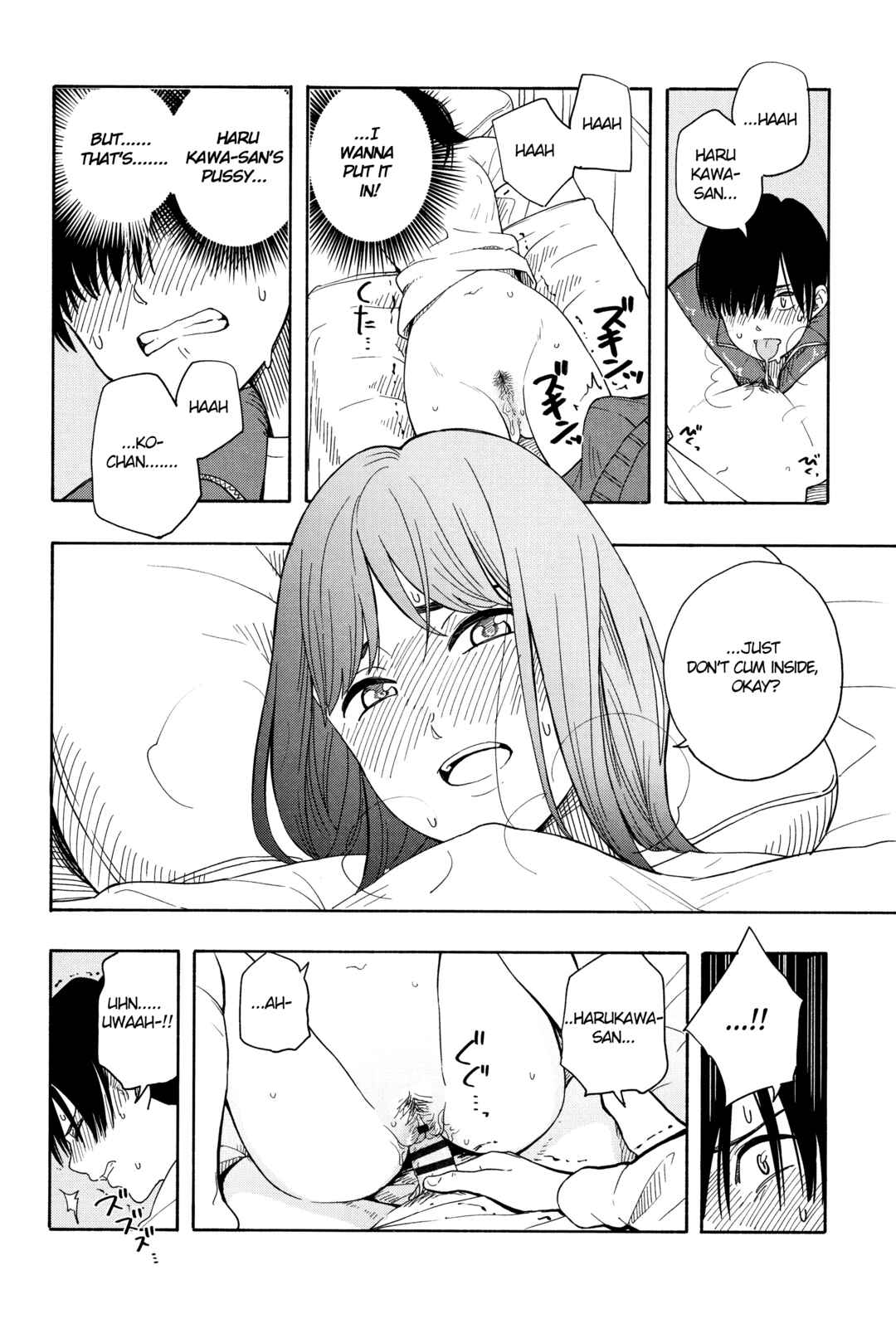 Page 25 Chapter 2 Shishunki no Eros