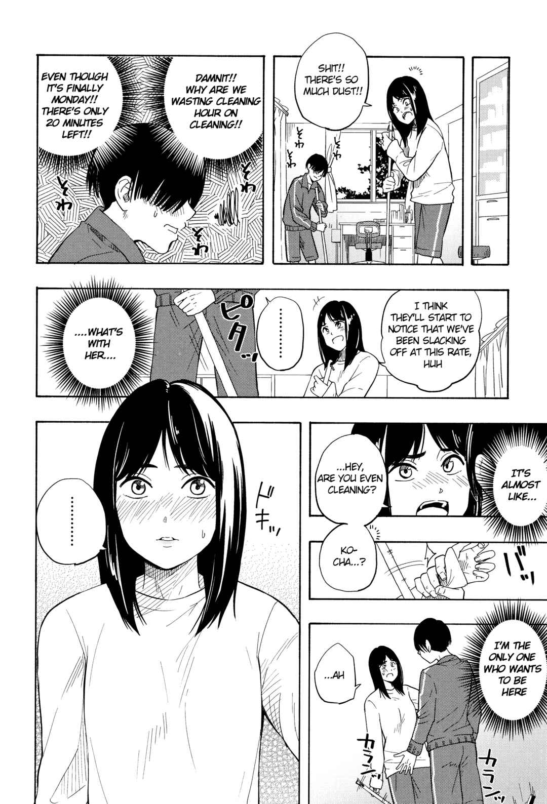 Page 10 Chapter 3 Shishunki no Eros