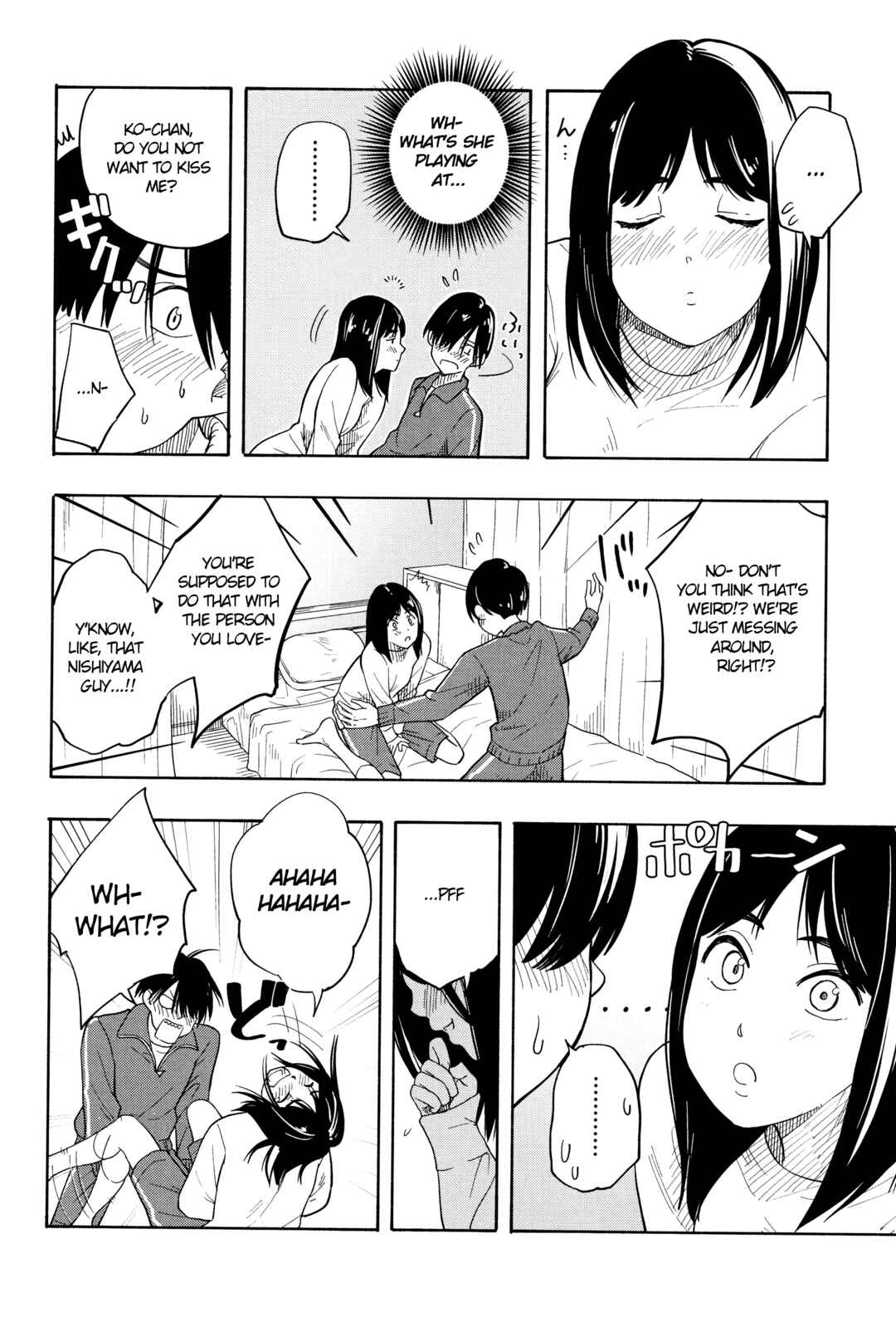 Page 12 Chapter 3 Shishunki no Eros