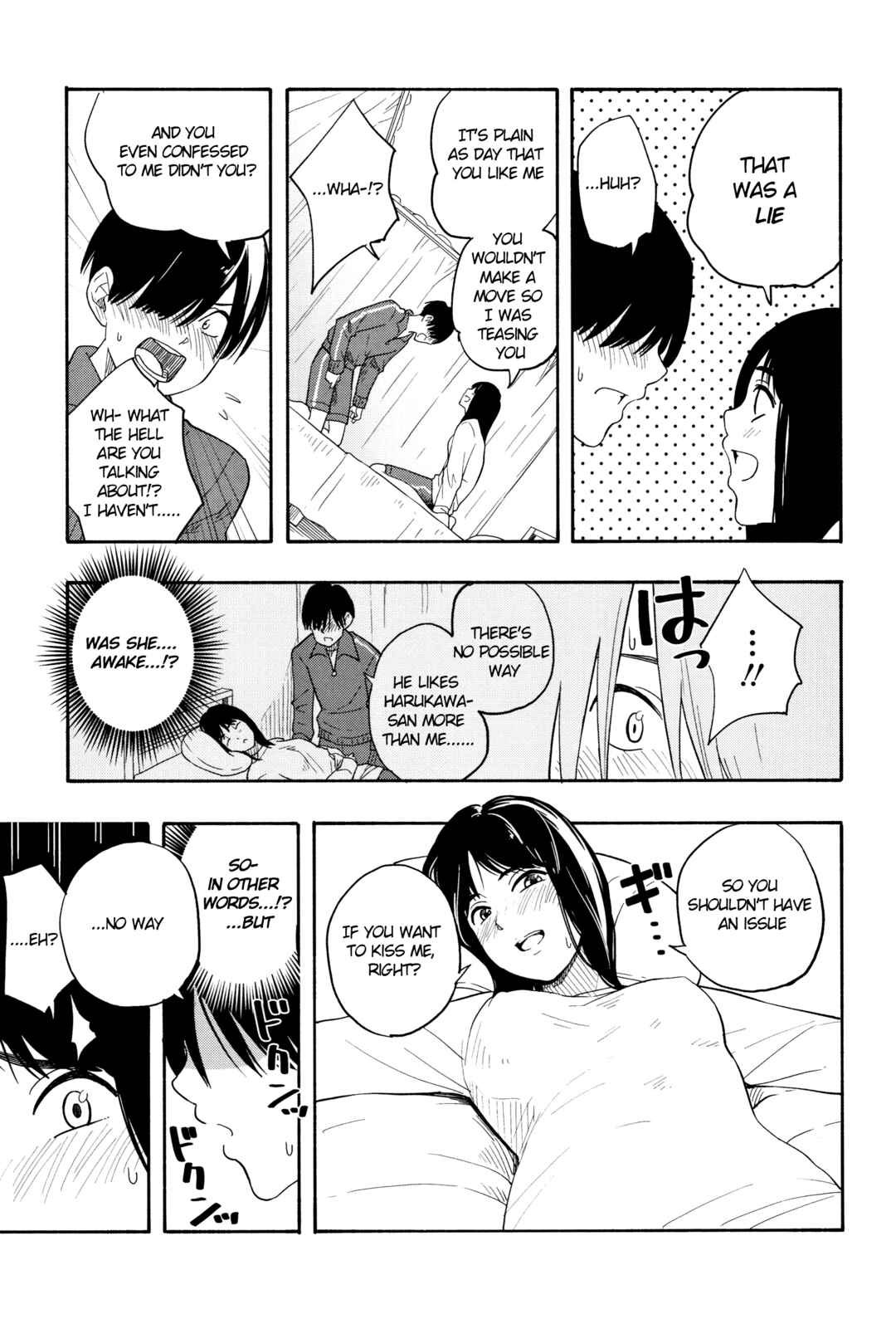 Page 13 Chapter 3 Shishunki no Eros