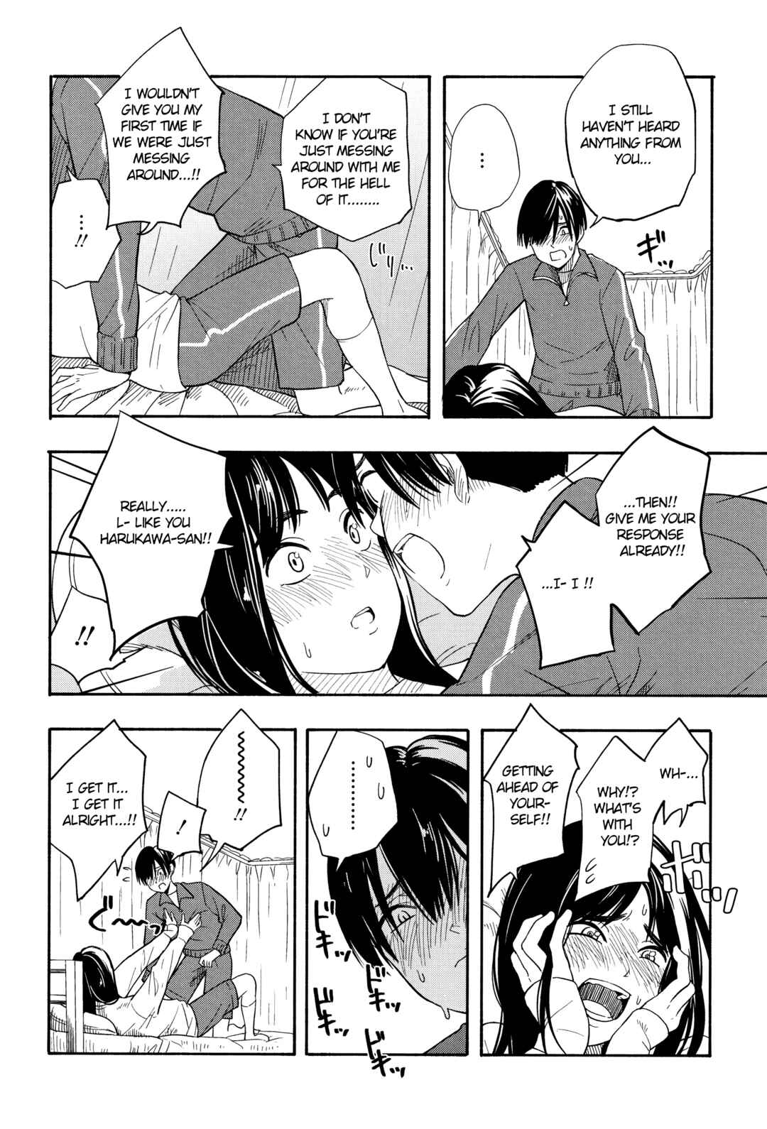 Page 14 Chapter 3 Shishunki no Eros