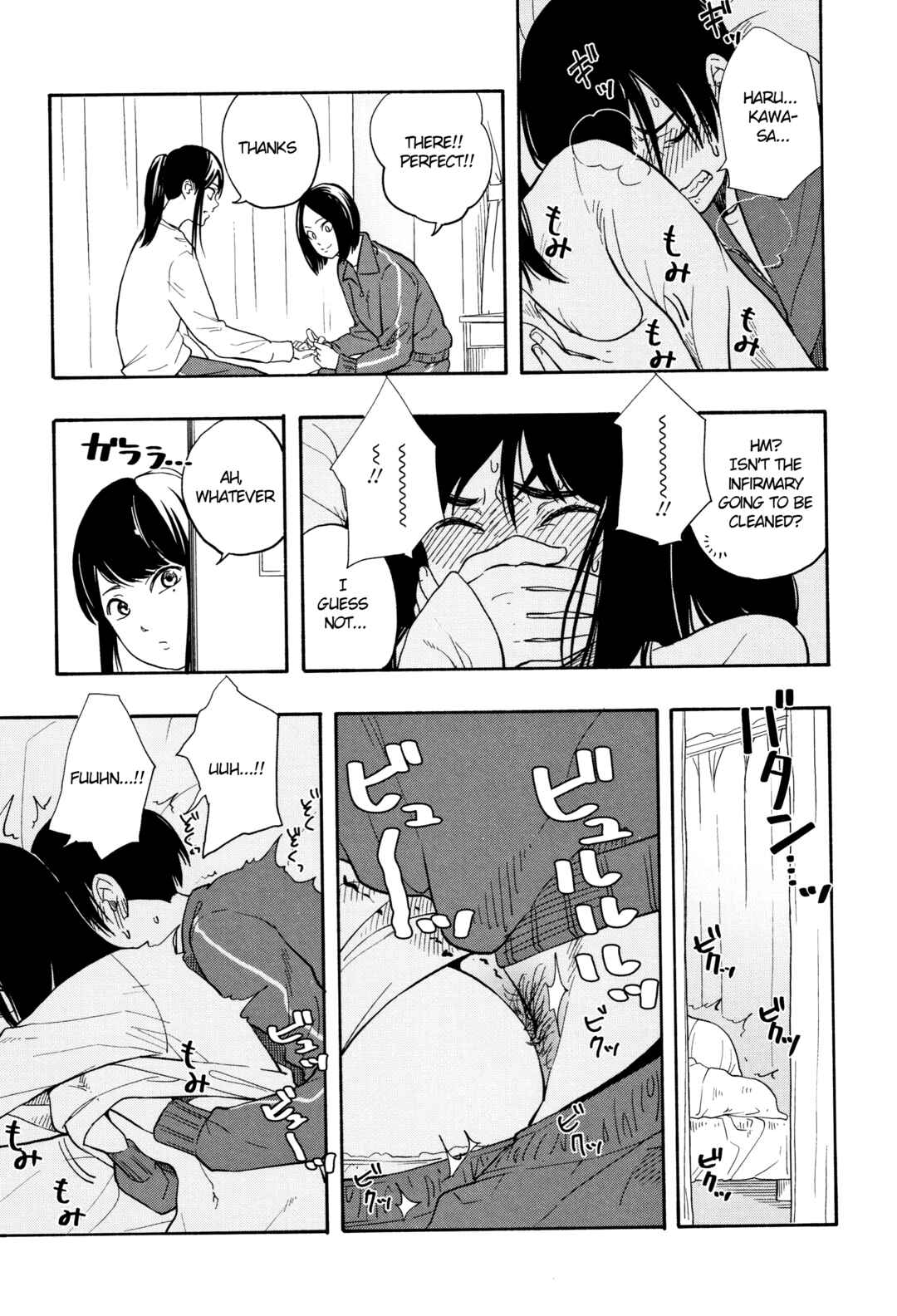 Page 19 Chapter 3 Shishunki no Eros