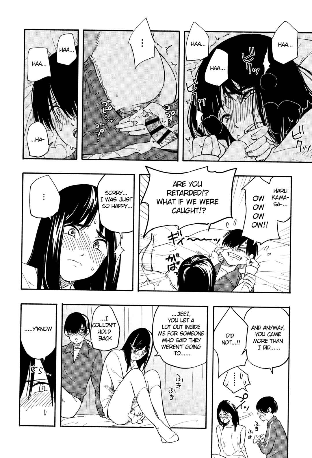 Page 20 Chapter 3 Shishunki no Eros