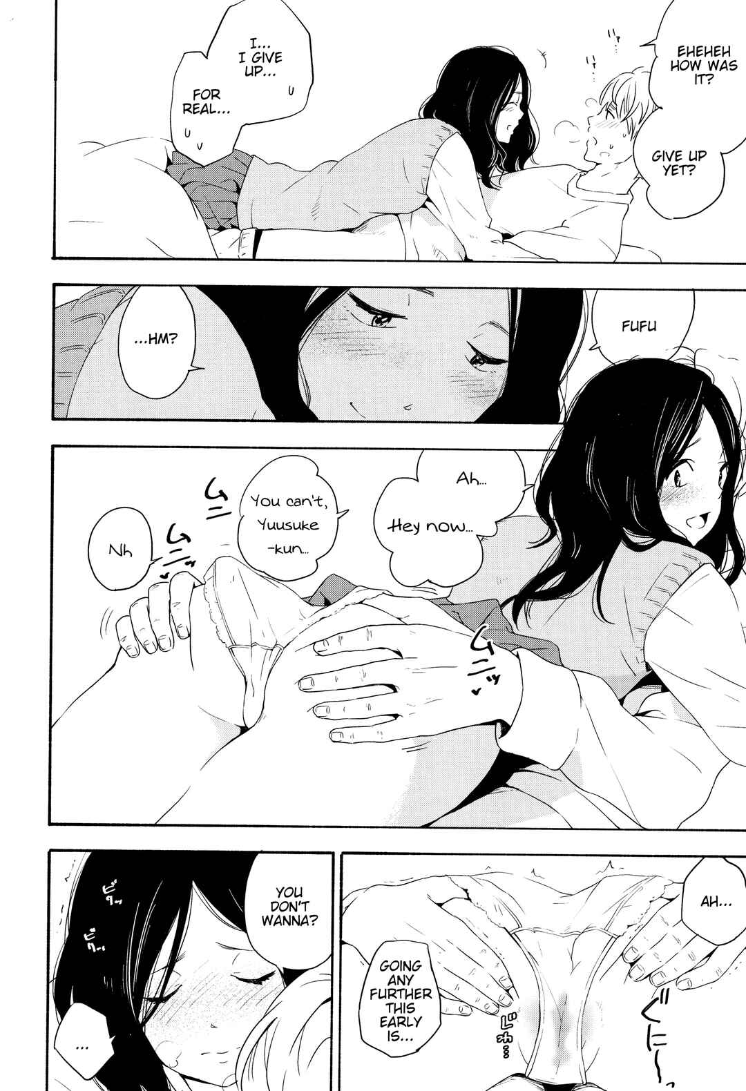 Page 11 Chapter 4 Shishunki no Eros