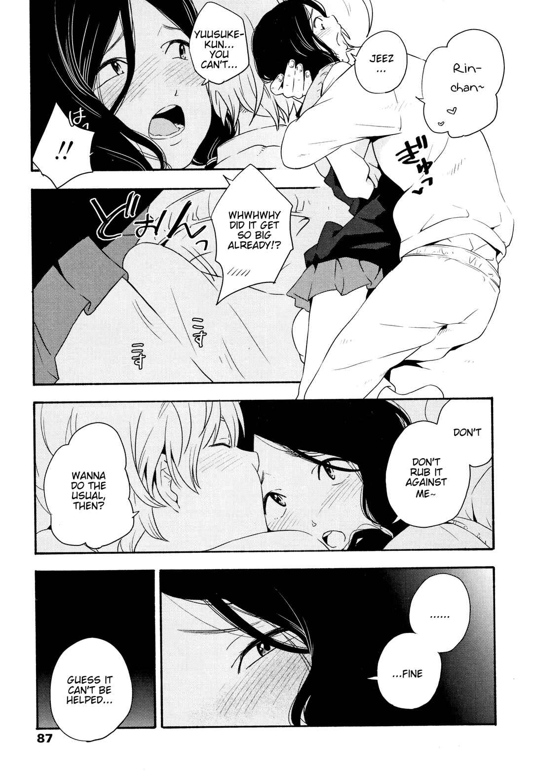 Page 6 Chapter 4 Shishunki no Eros