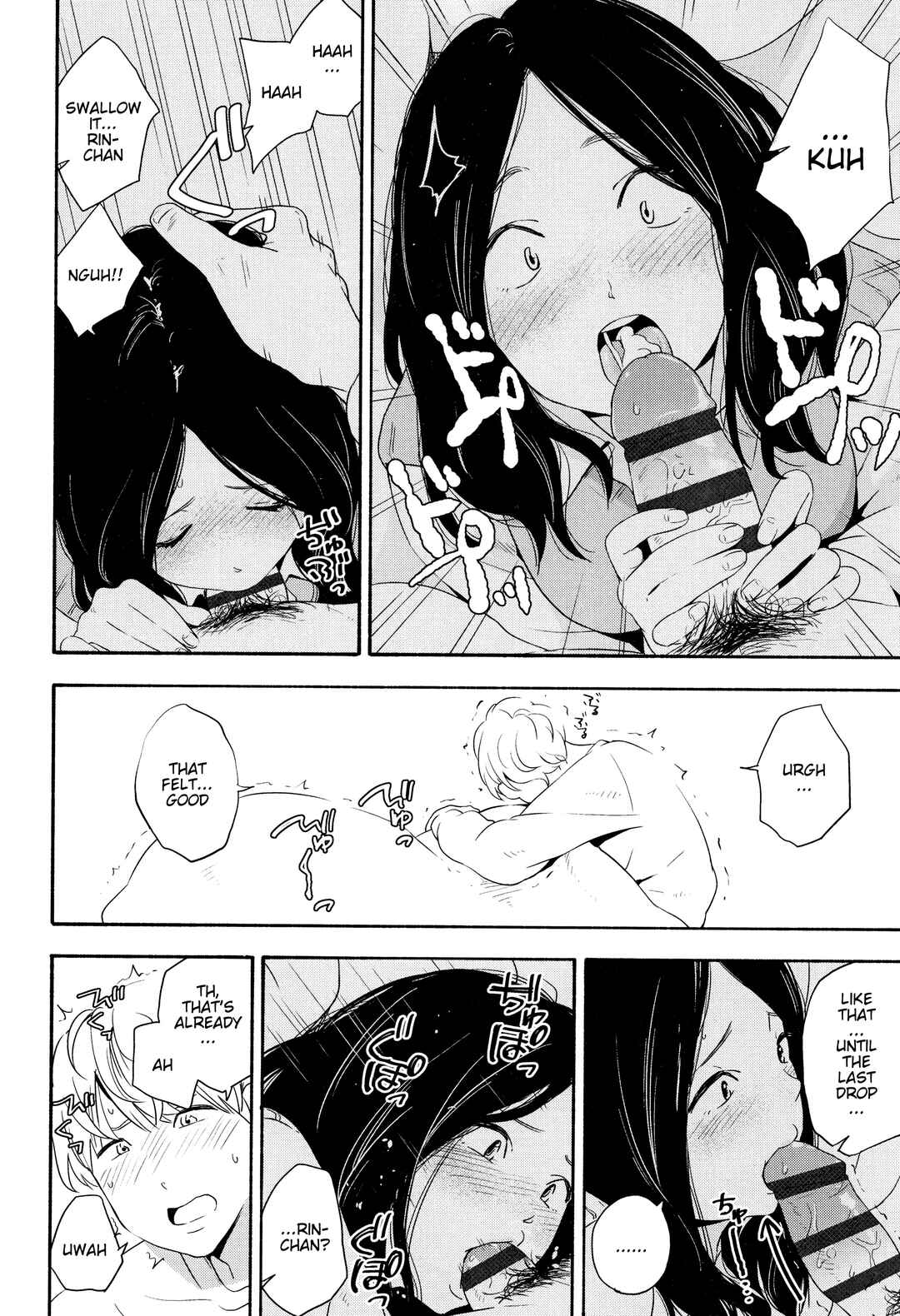 Page 9 Chapter 4 Shishunki no Eros