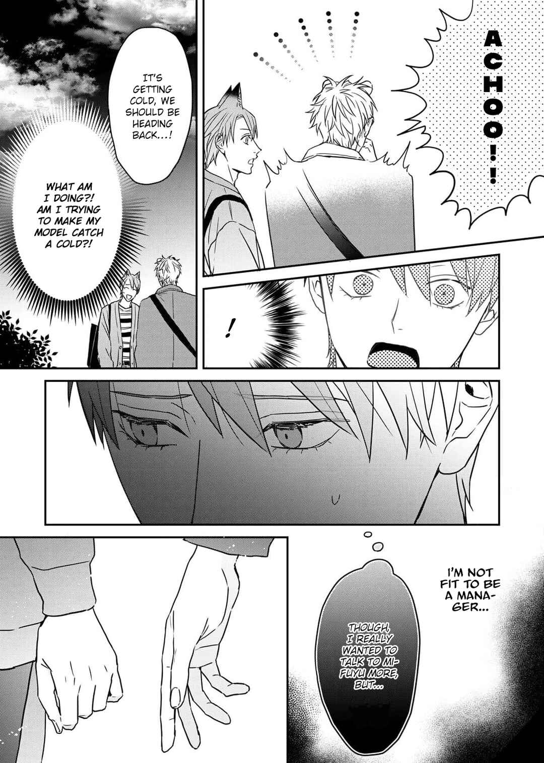 Page 18 Chapter 3 Tsurenai Kemono ni Kamitsukitai