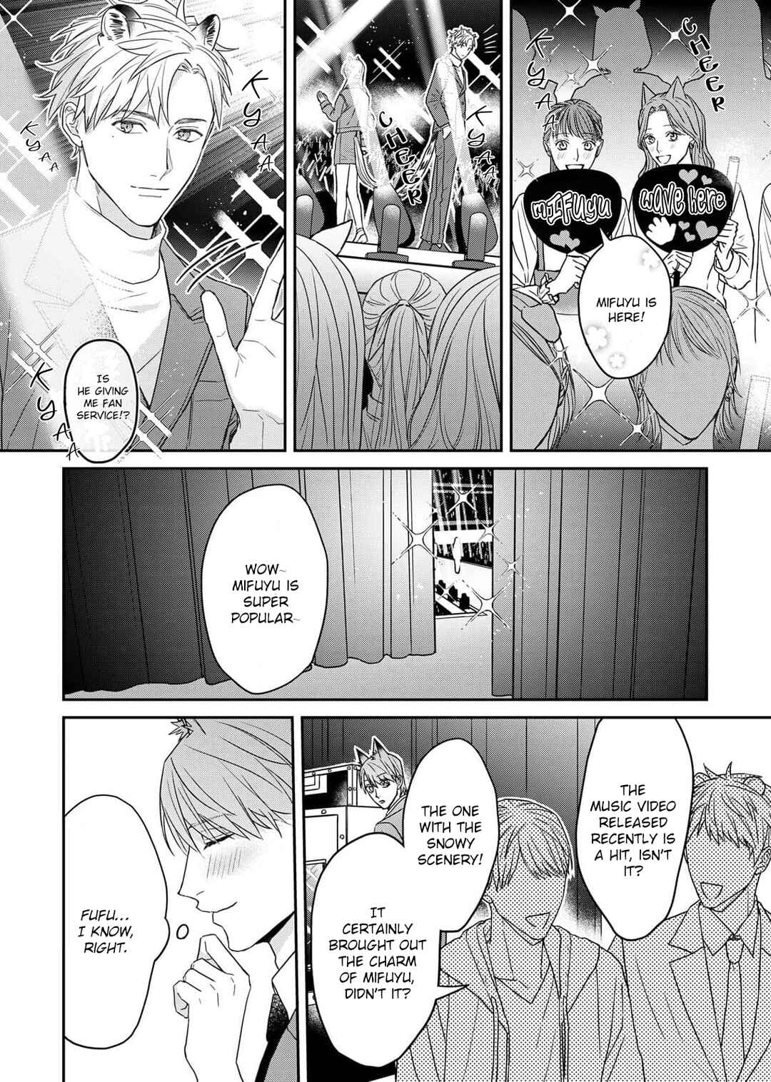 Page 3 Chapter 3 Tsurenai Kemono ni Kamitsukitai