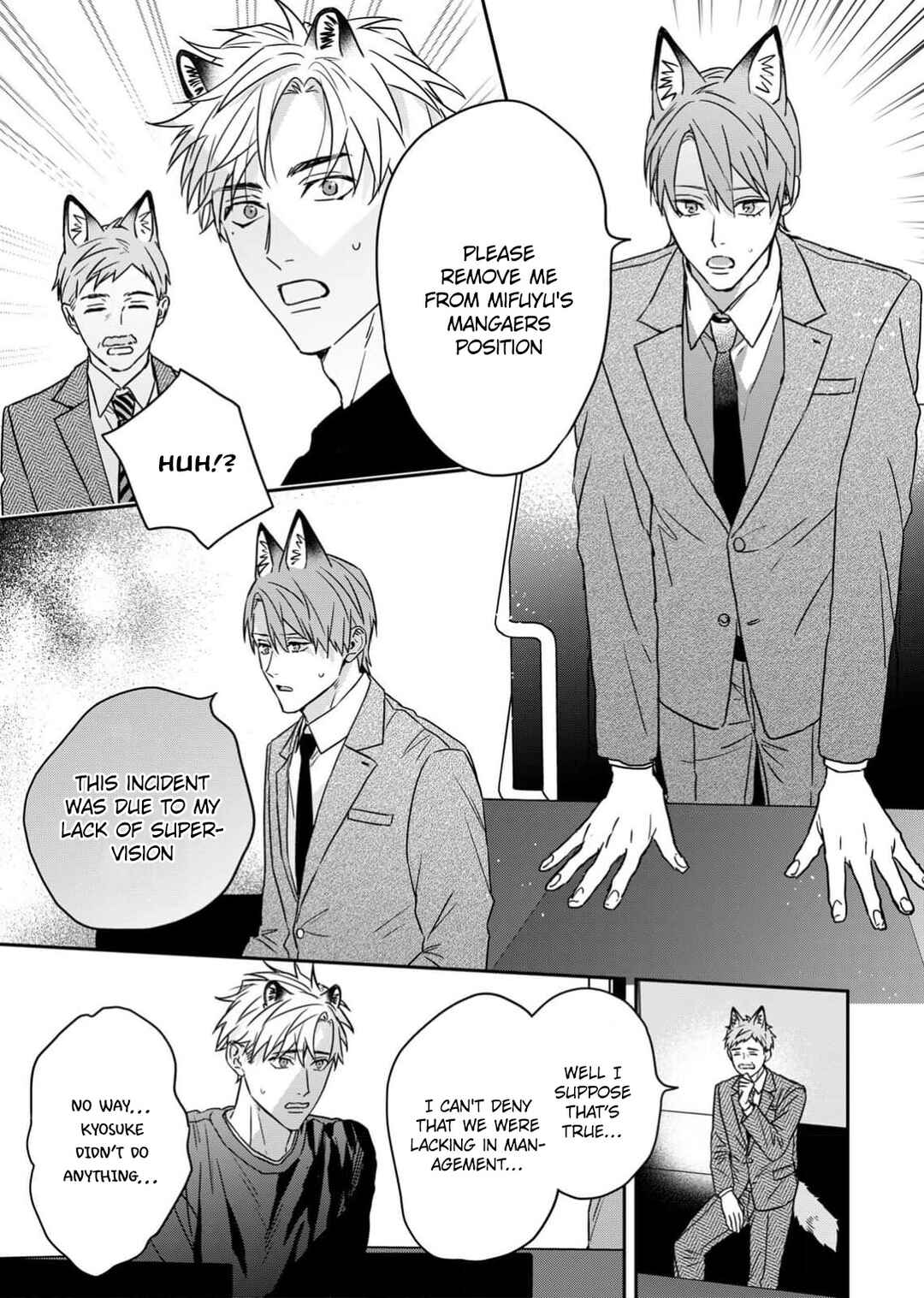 Page 12 Chapter 4 Tsurenai Kemono ni Kamitsukitai