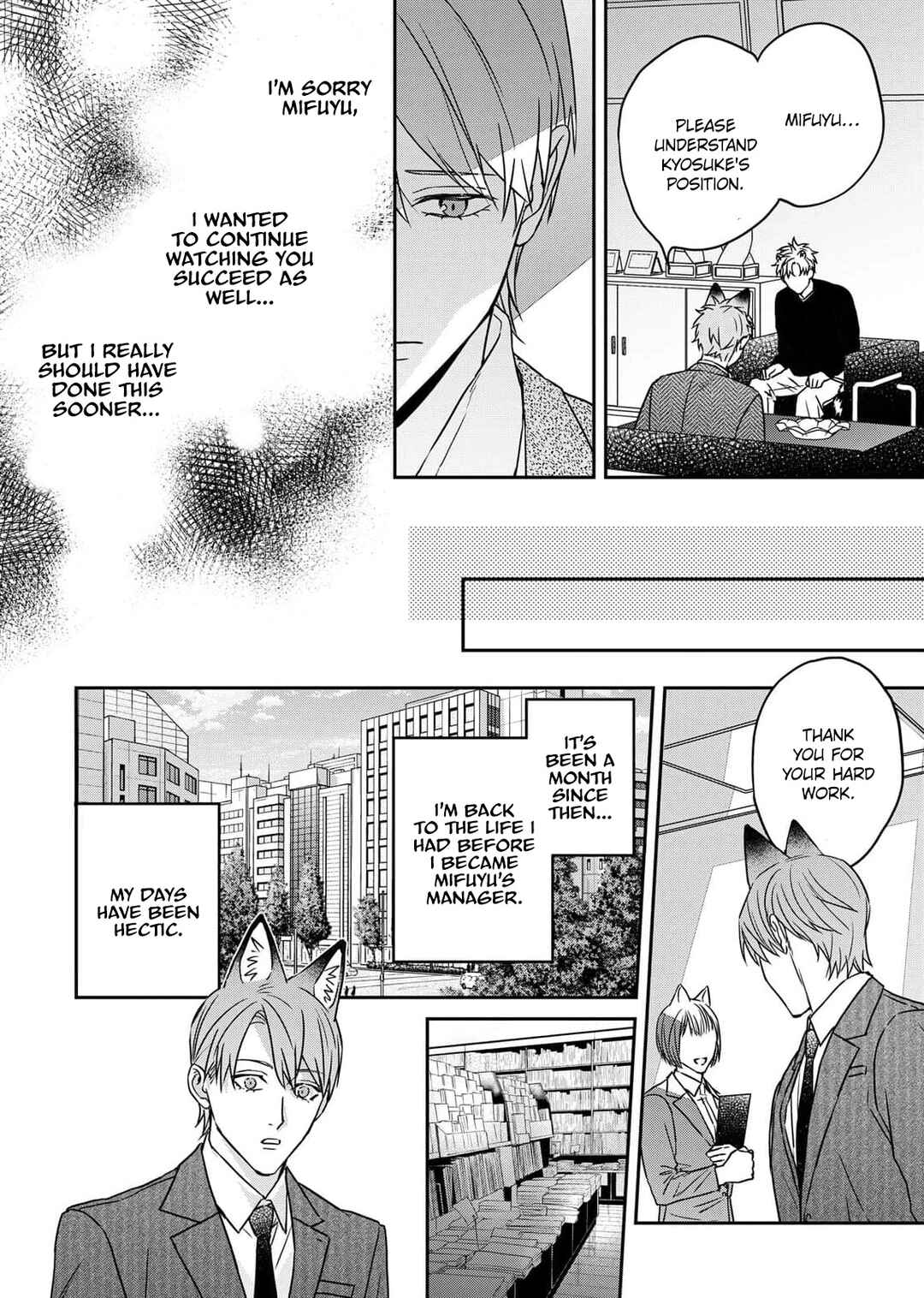 Page 13 Chapter 4 Tsurenai Kemono ni Kamitsukitai