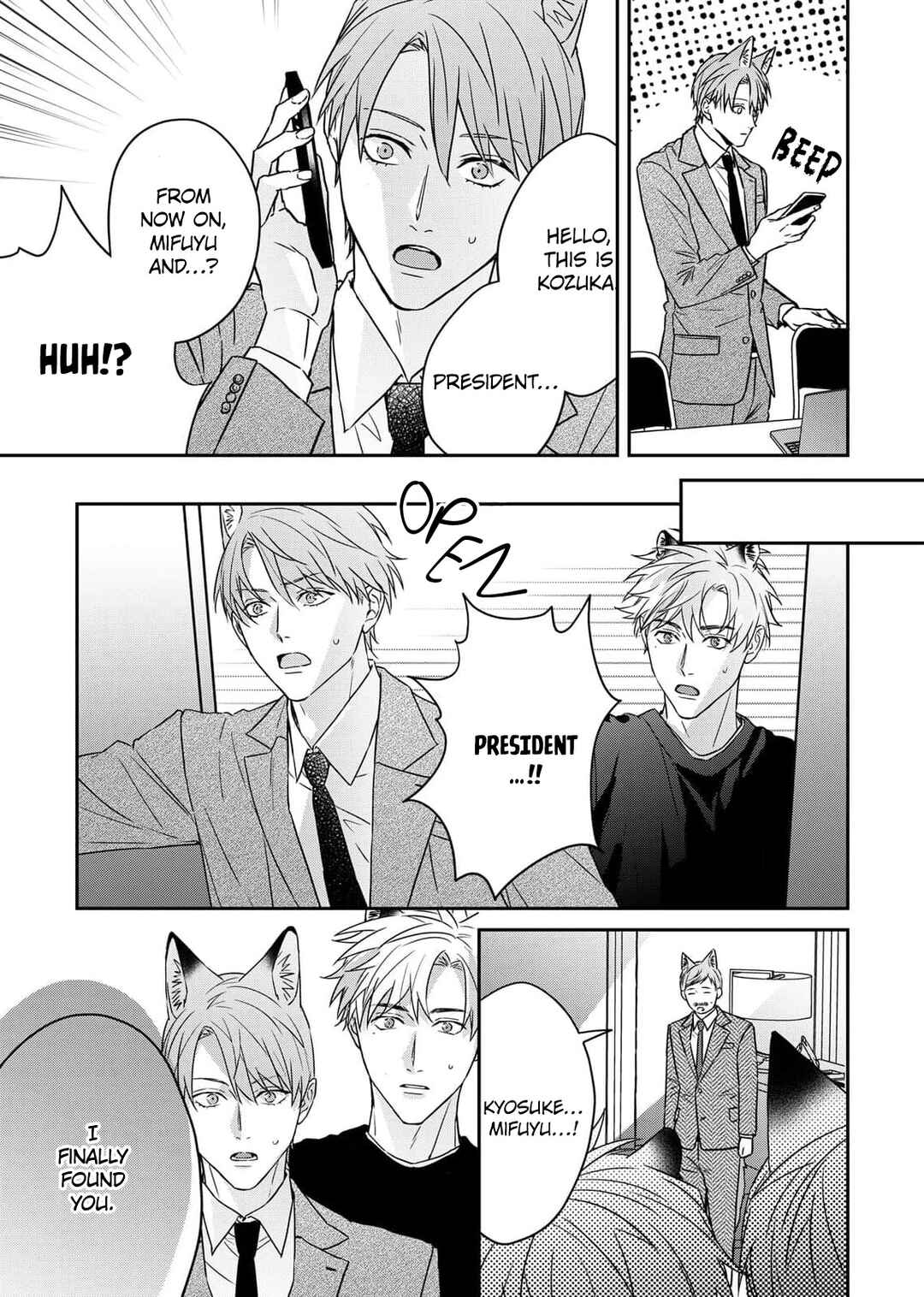 Page 4 Chapter 4 Tsurenai Kemono ni Kamitsukitai