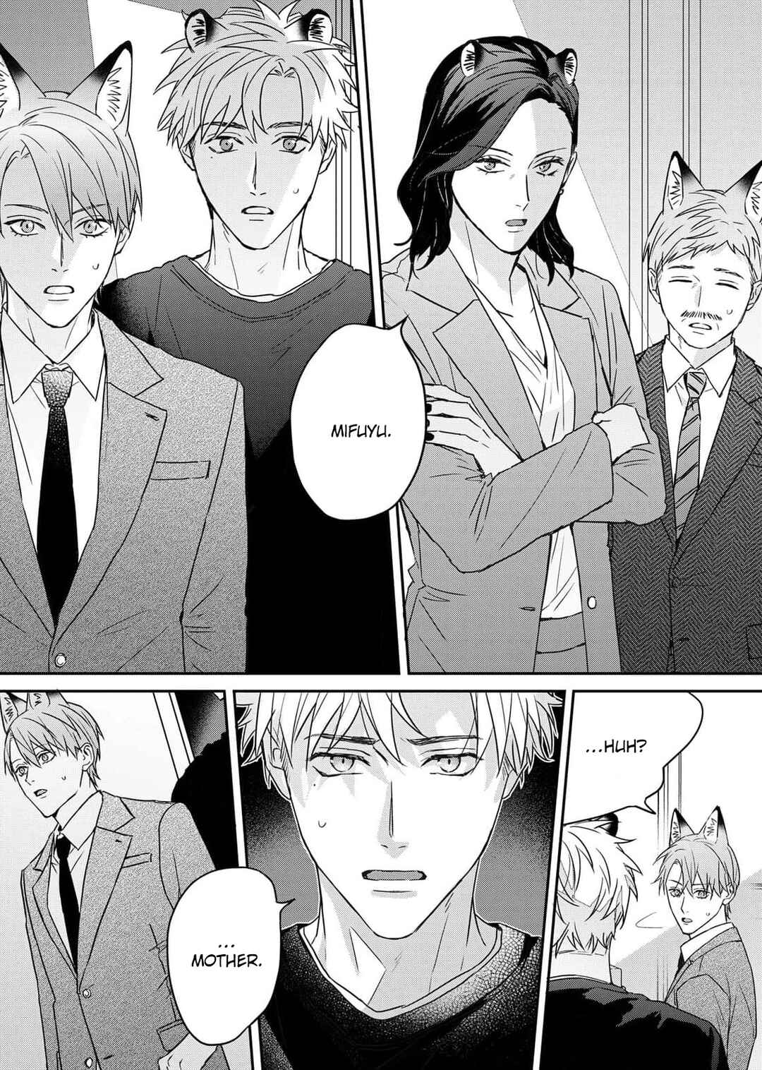 Page 5 Chapter 4 Tsurenai Kemono ni Kamitsukitai