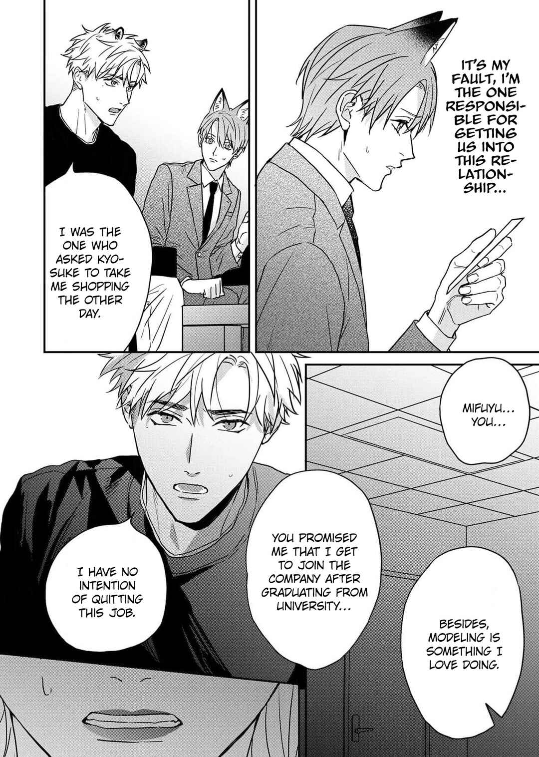 Page 9 Chapter 4 Tsurenai Kemono ni Kamitsukitai