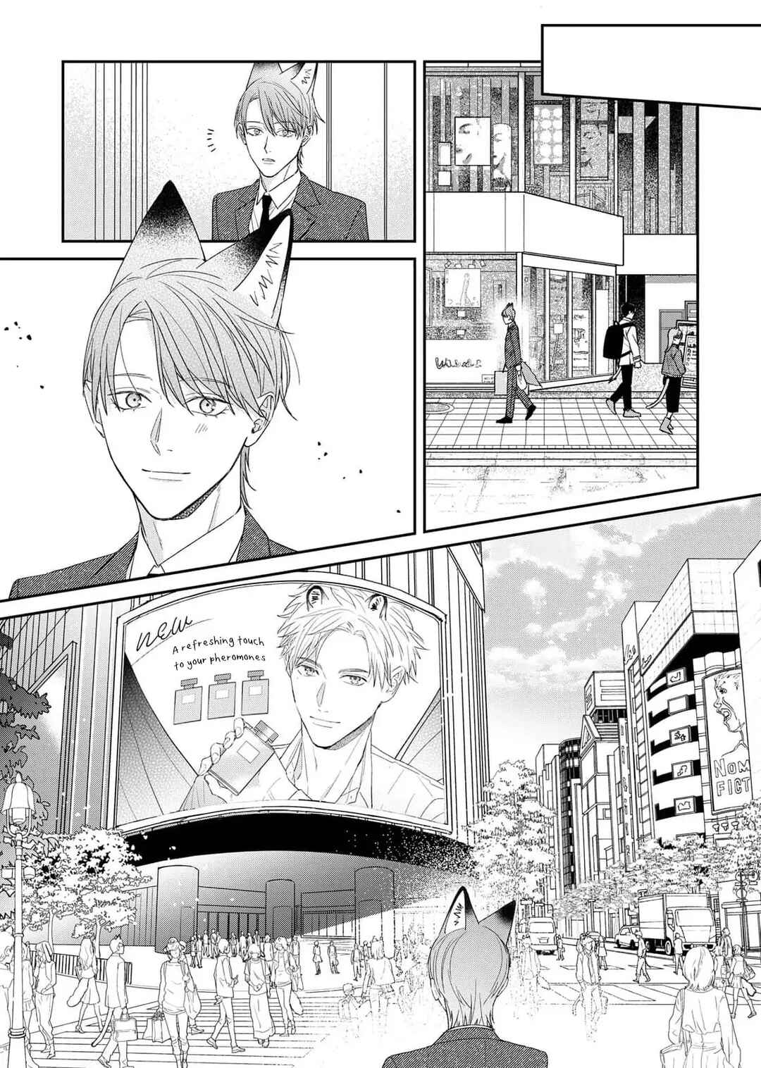Page 28 Chapter 6 Tsurenai Kemono ni Kamitsukitai