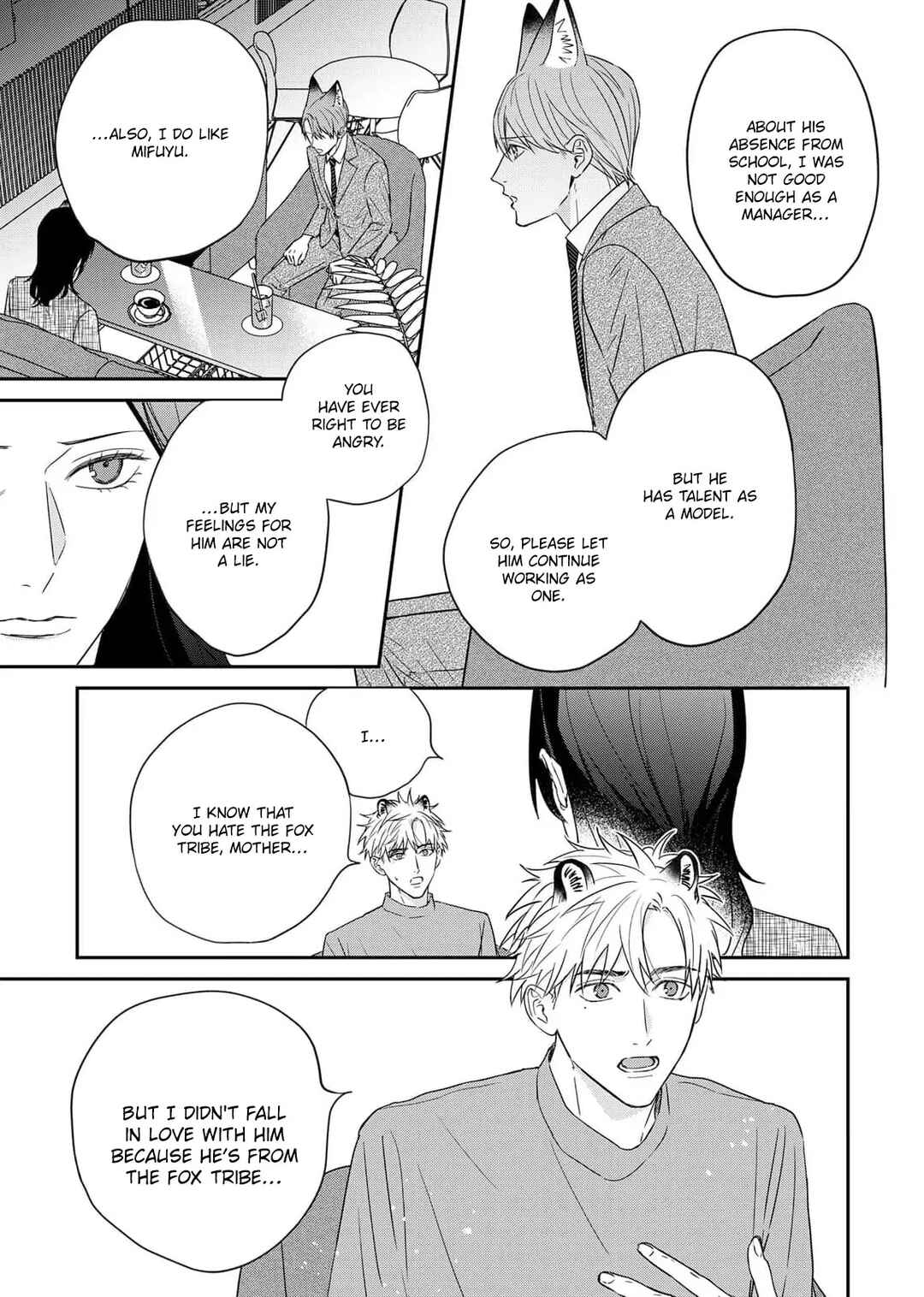 Page 7 Chapter 6 Tsurenai Kemono ni Kamitsukitai