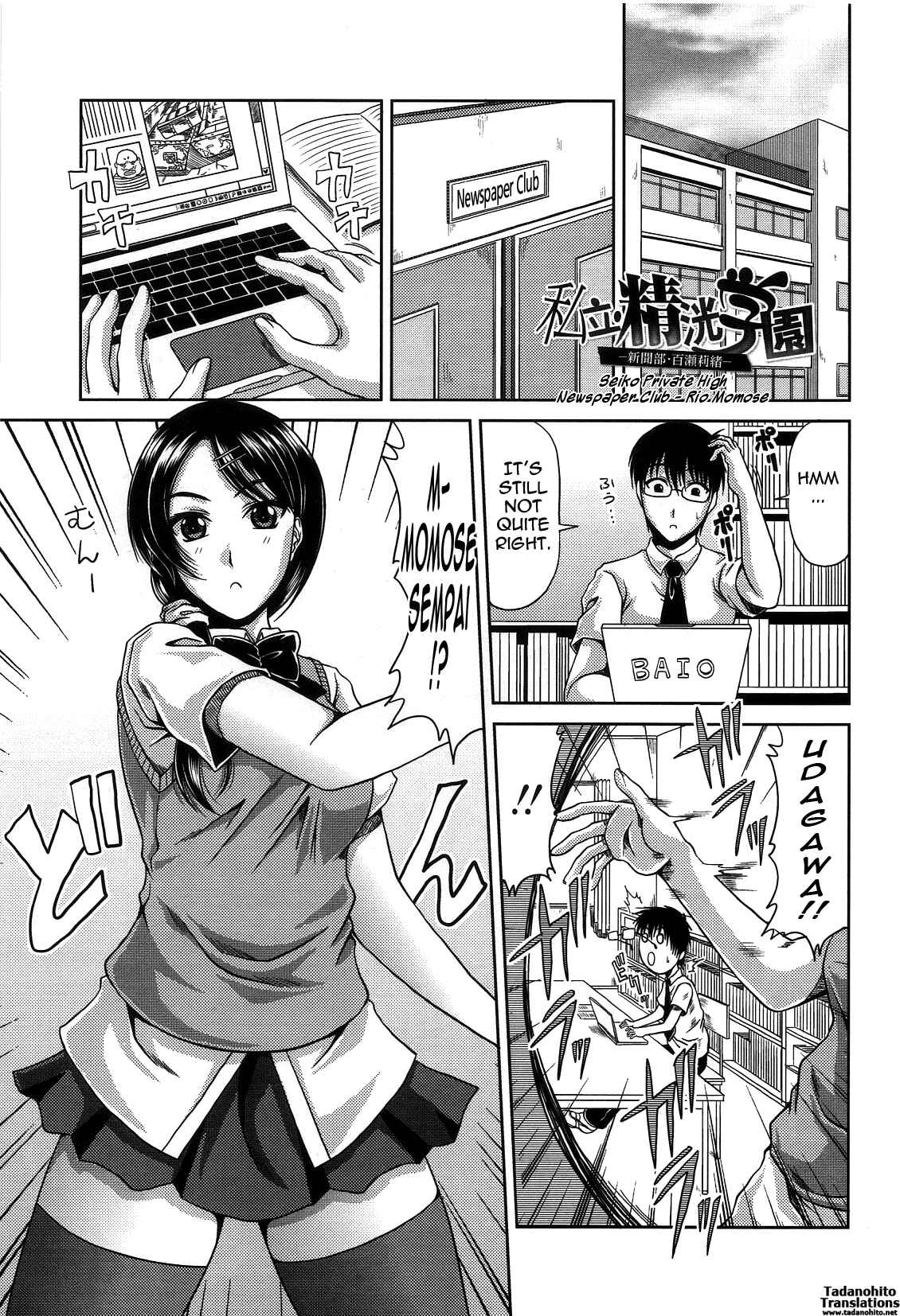 Page 1 Chapter 4 Bitch Hi School