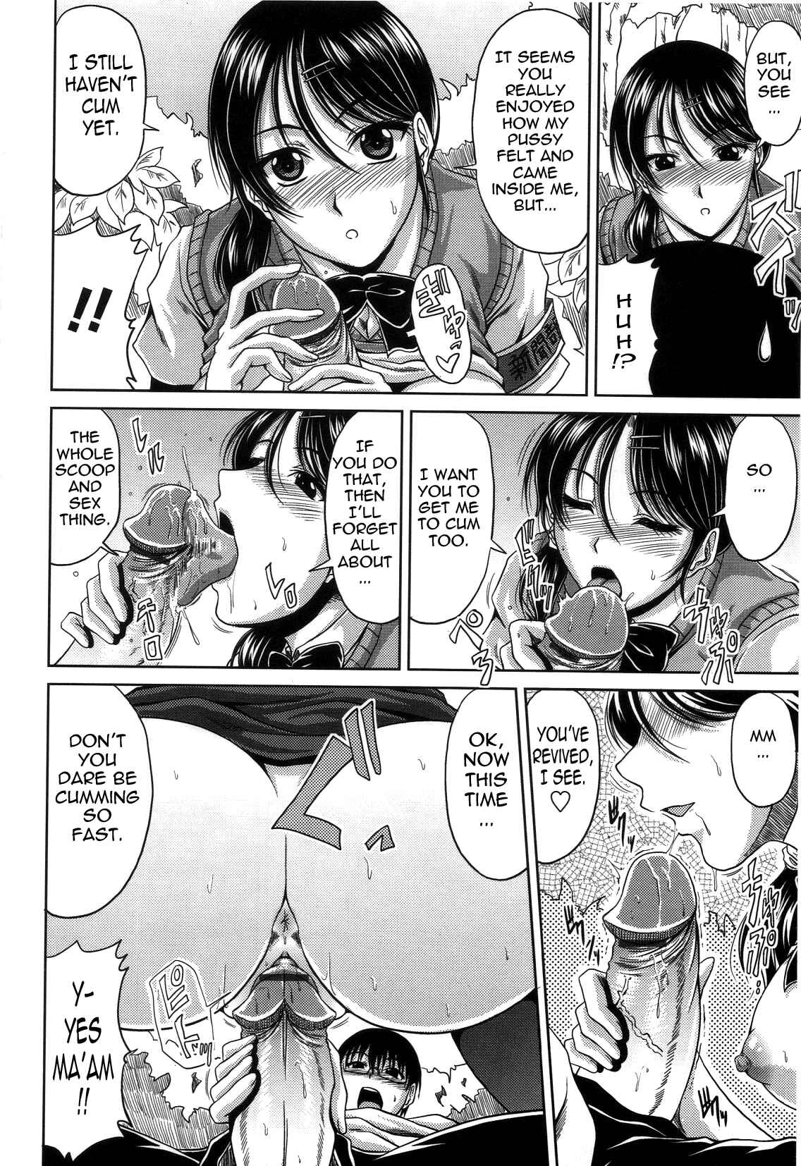 Page 16 Chapter 4 Bitch Hi School