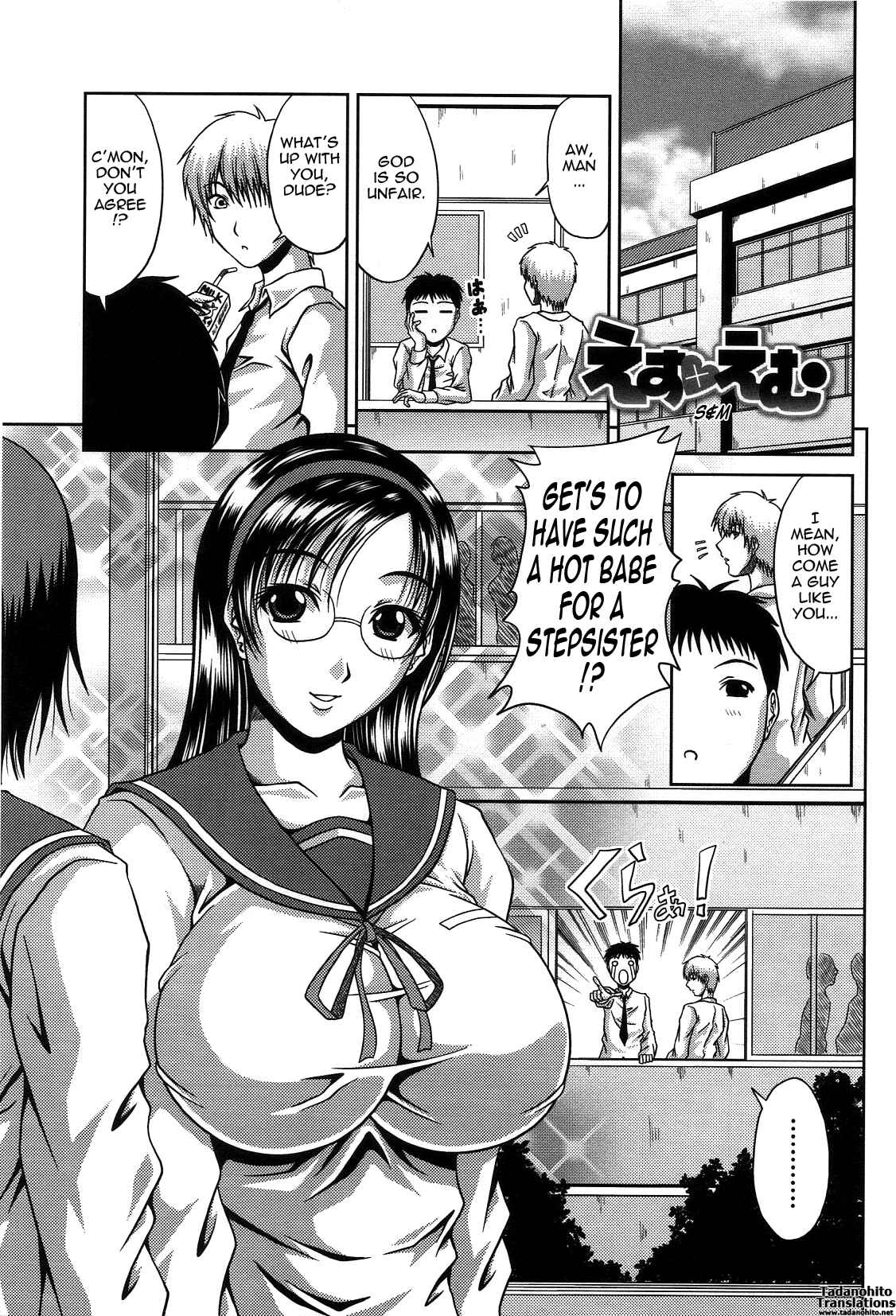 Page 1 Chapter 7 Bitch Hi School