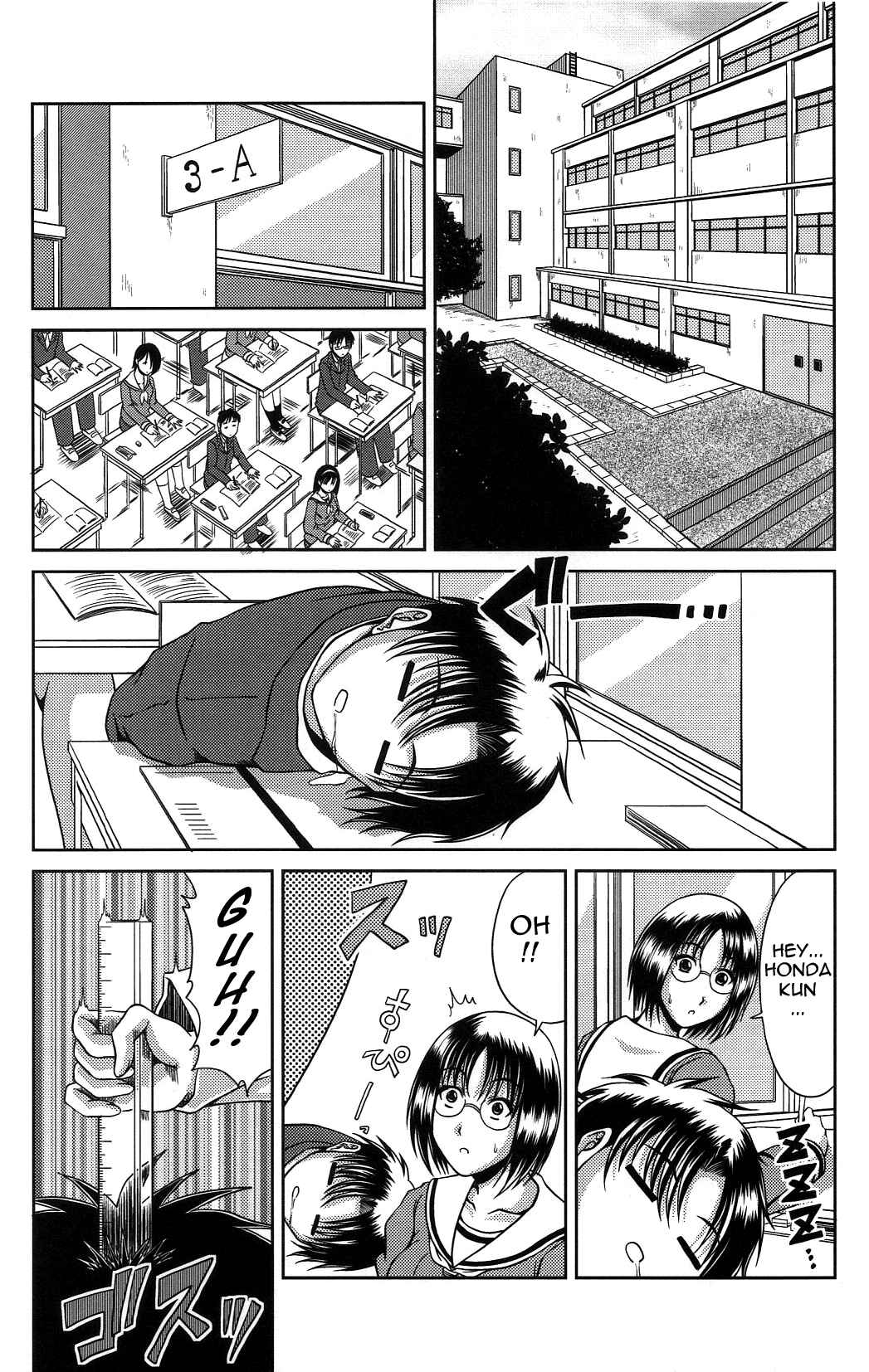 Page 1 Chapter 8 Bitch Hi School