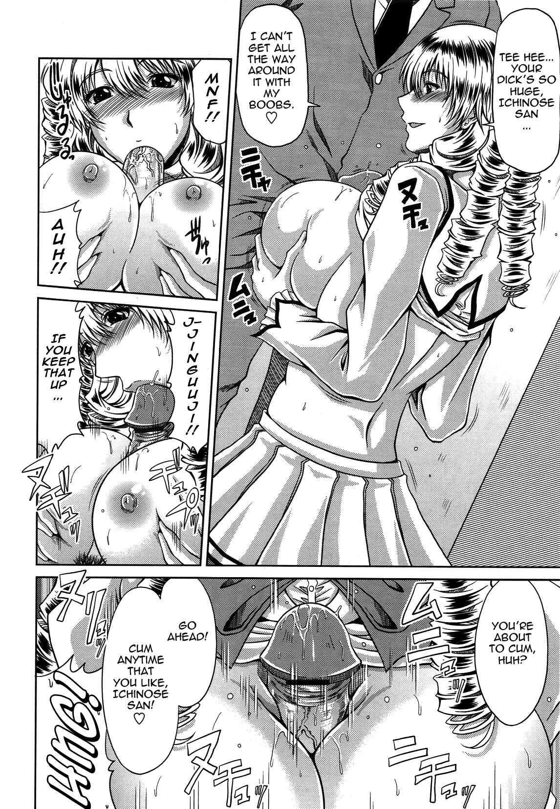 Page 10 Chapter 6 Bitch Hi School