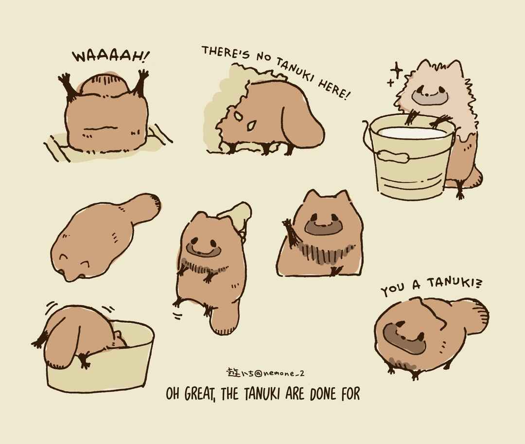 Page 3 Chapter 1 Oh Great, the Tanuki are Done For
