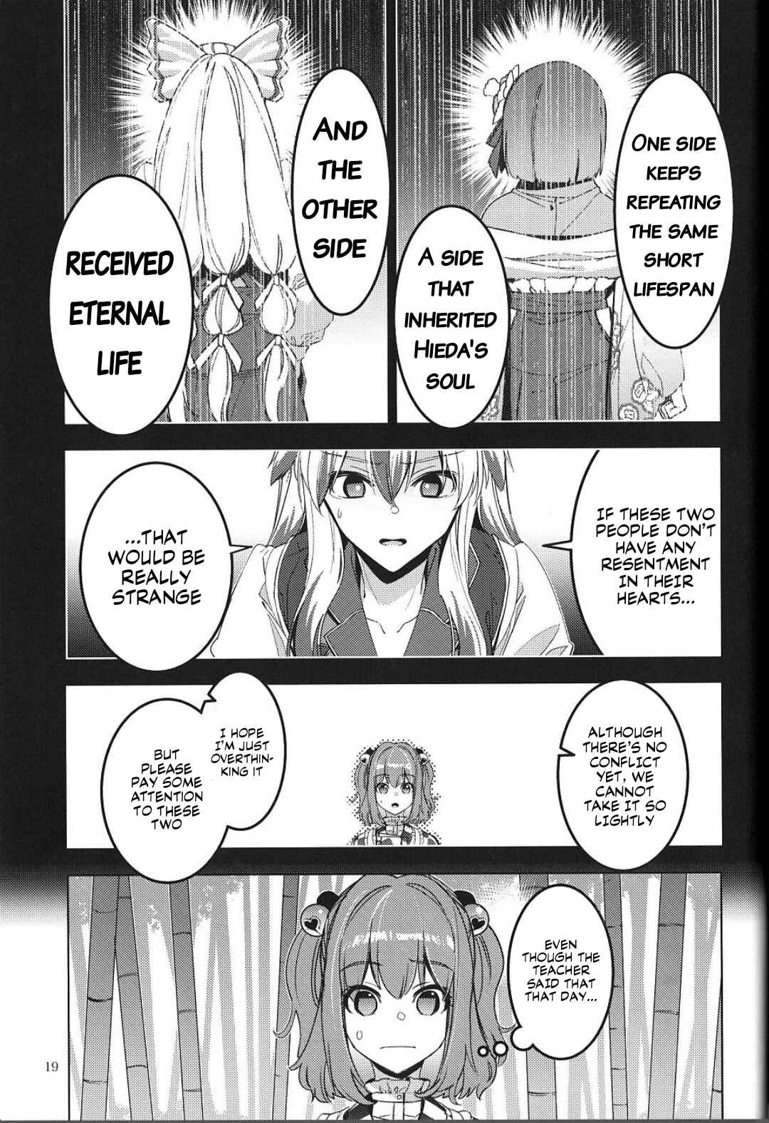 Page 16 Chapter Unknown_1c37 Touhou – Karimono Ability (Doujinshi)