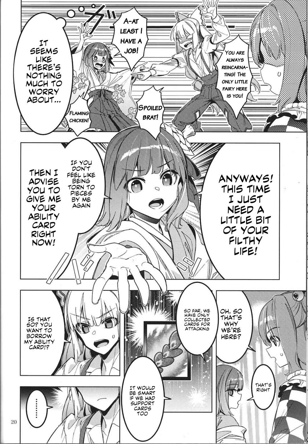 Page 17 Chapter Unknown_1c37 Touhou – Karimono Ability (Doujinshi)