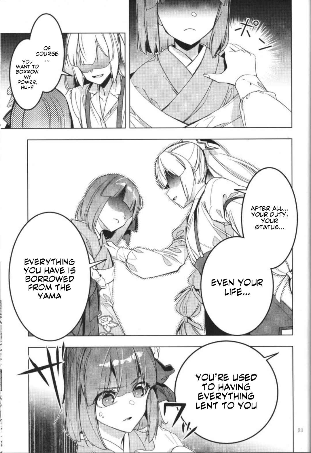Page 18 Chapter Unknown_1c37 Touhou – Karimono Ability (Doujinshi)