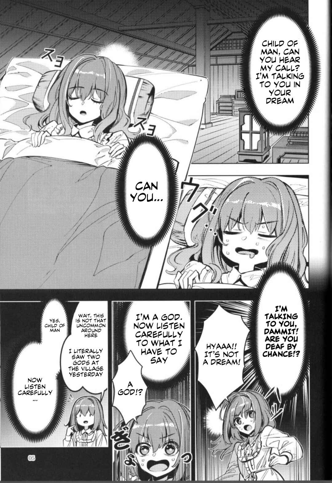 Page 2 Chapter Unknown_1c37 Touhou – Karimono Ability (Doujinshi)