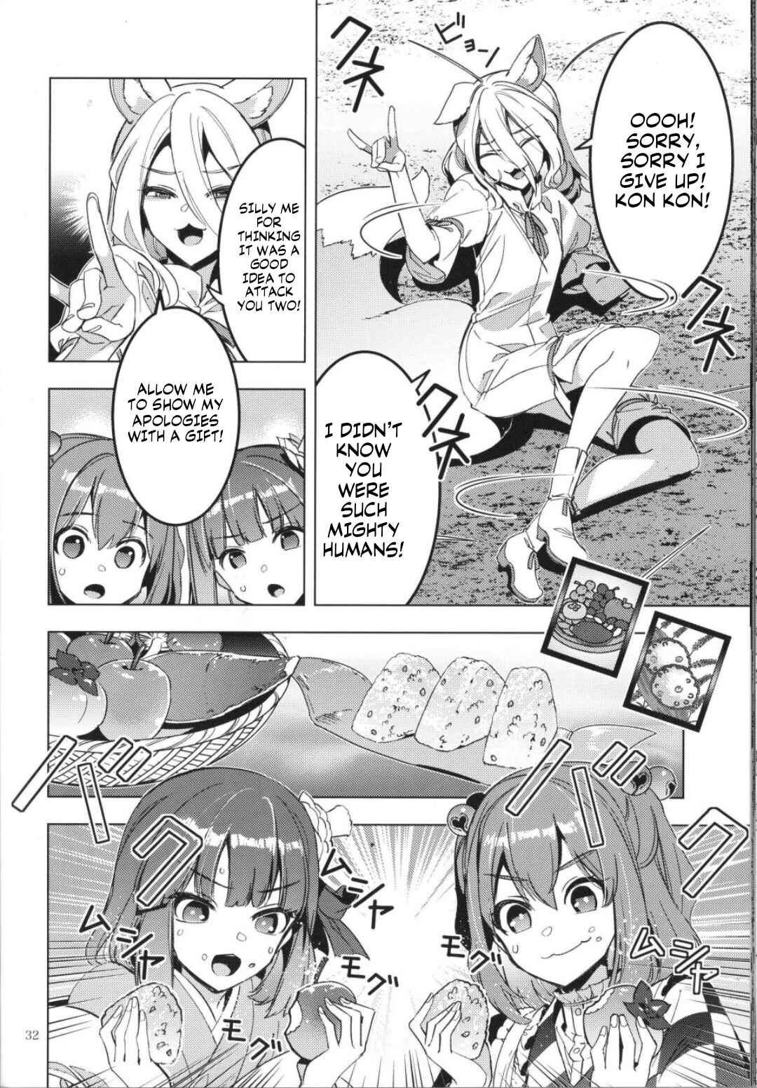 Page 29 Chapter Unknown_1c37 Touhou – Karimono Ability (Doujinshi)